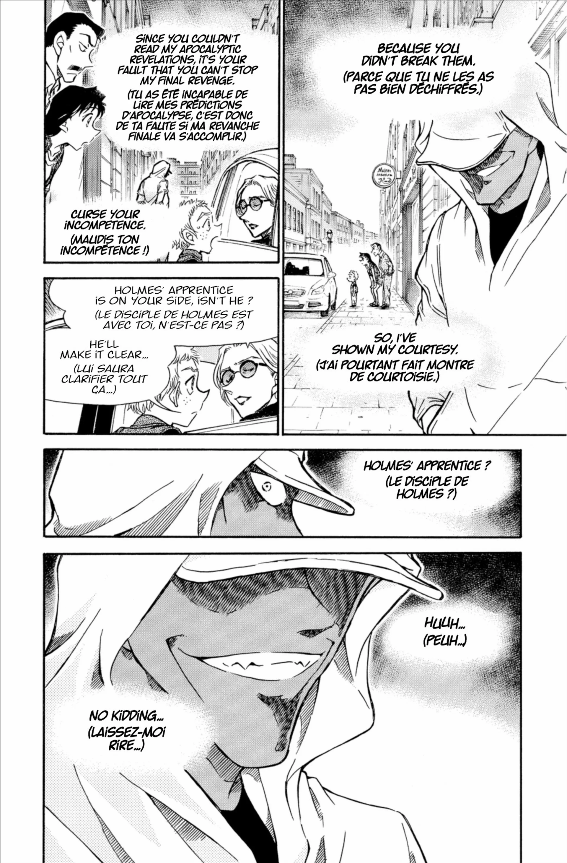 Chapter Image 260