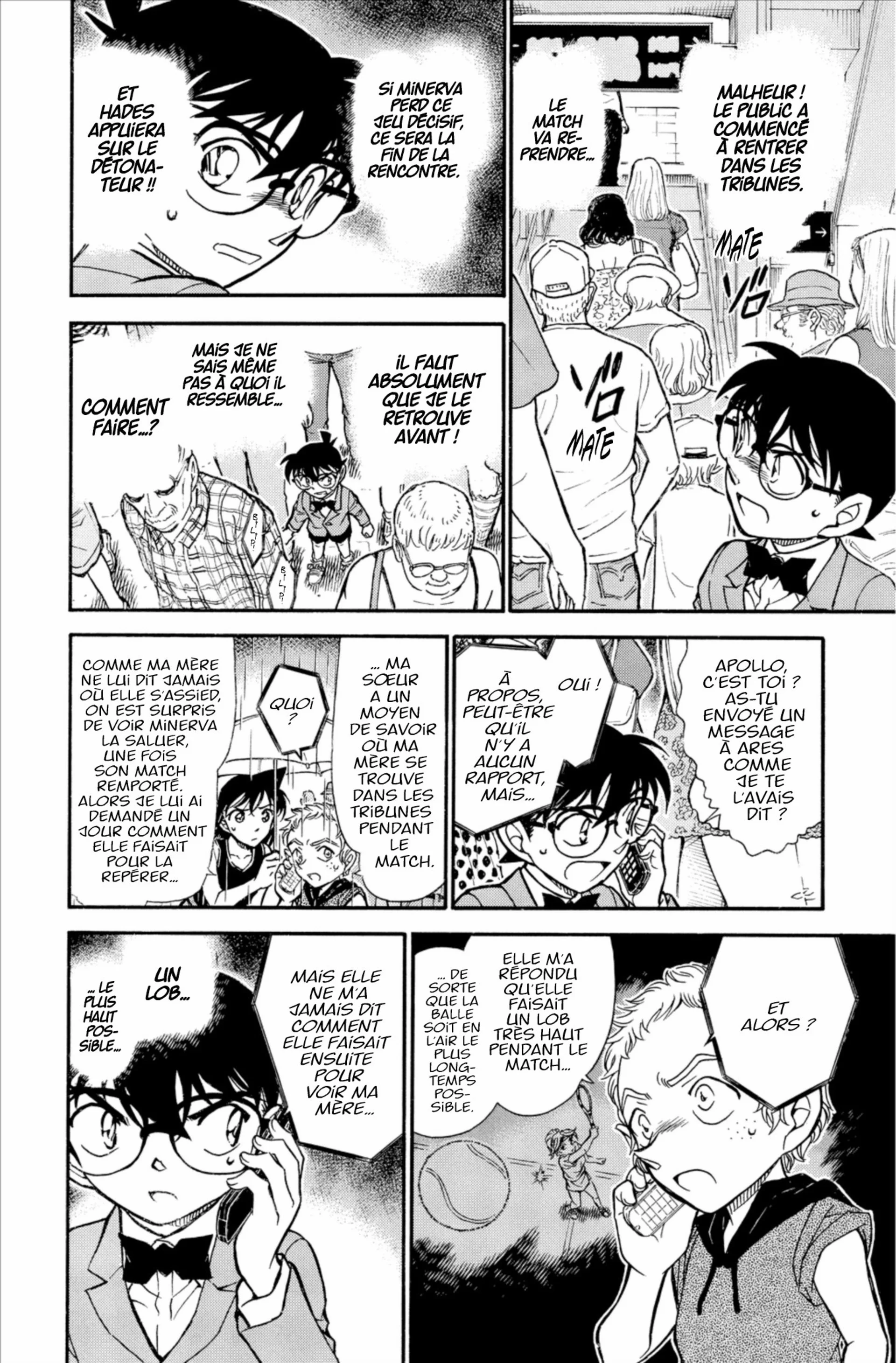 Chapter Image 963