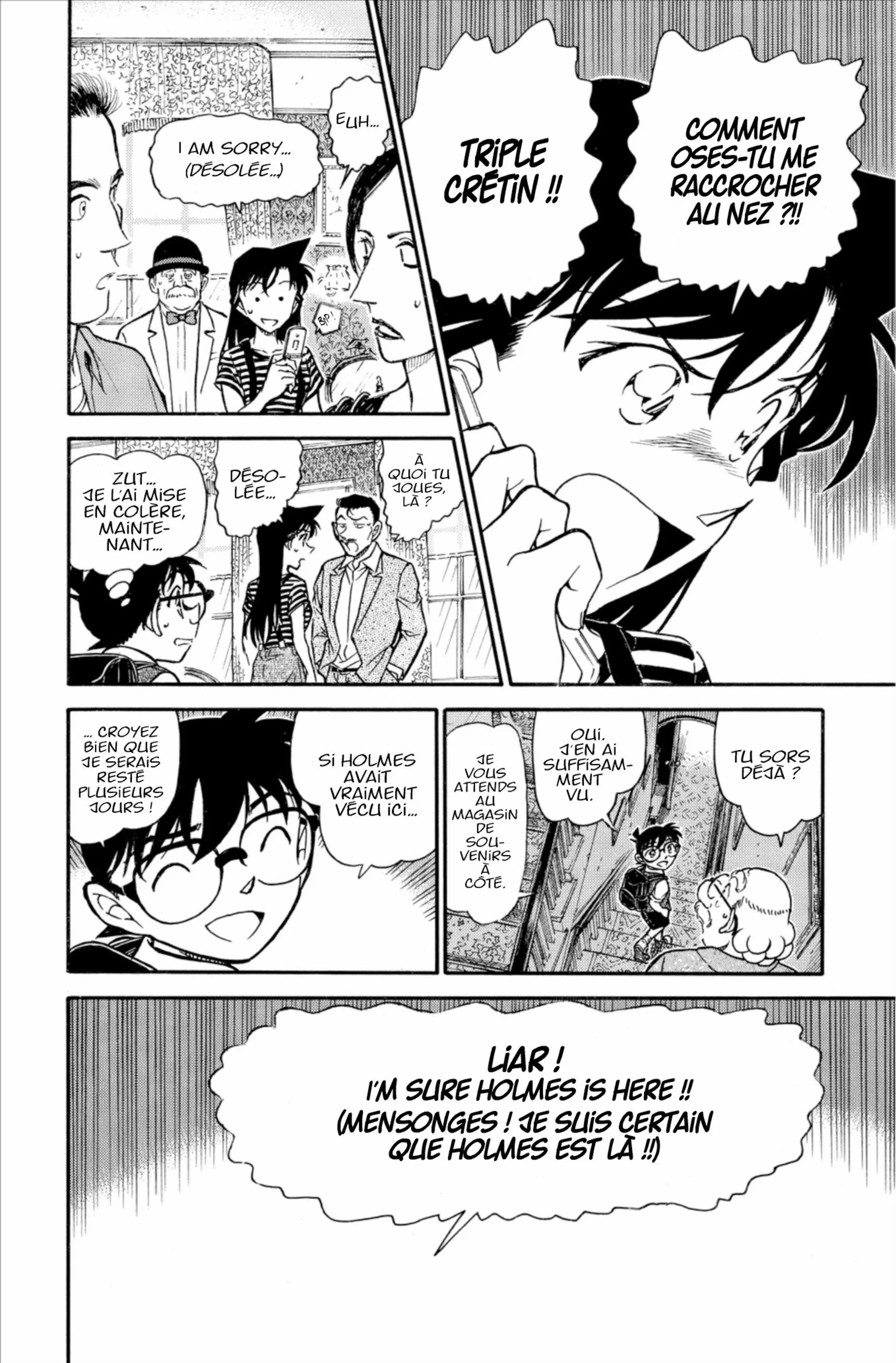 Chapter Image 741