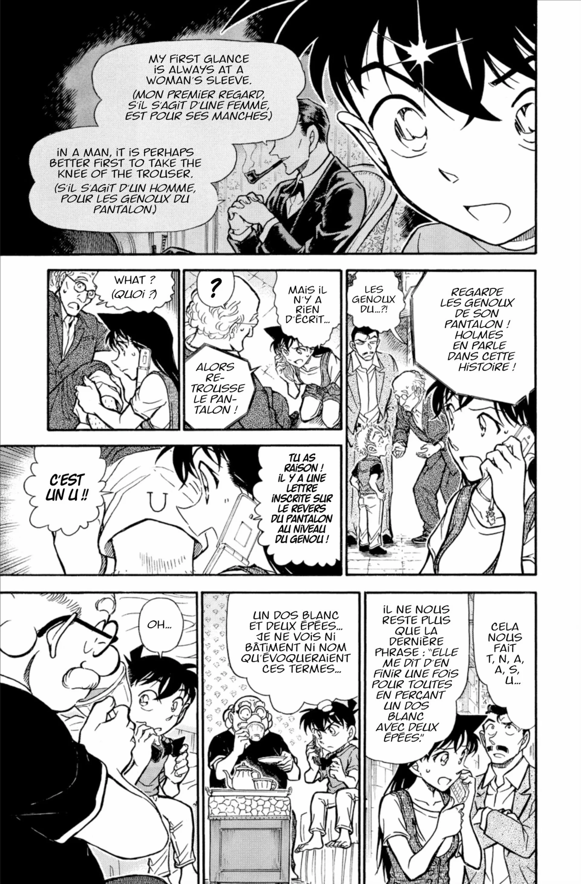 Chapter Image 75
