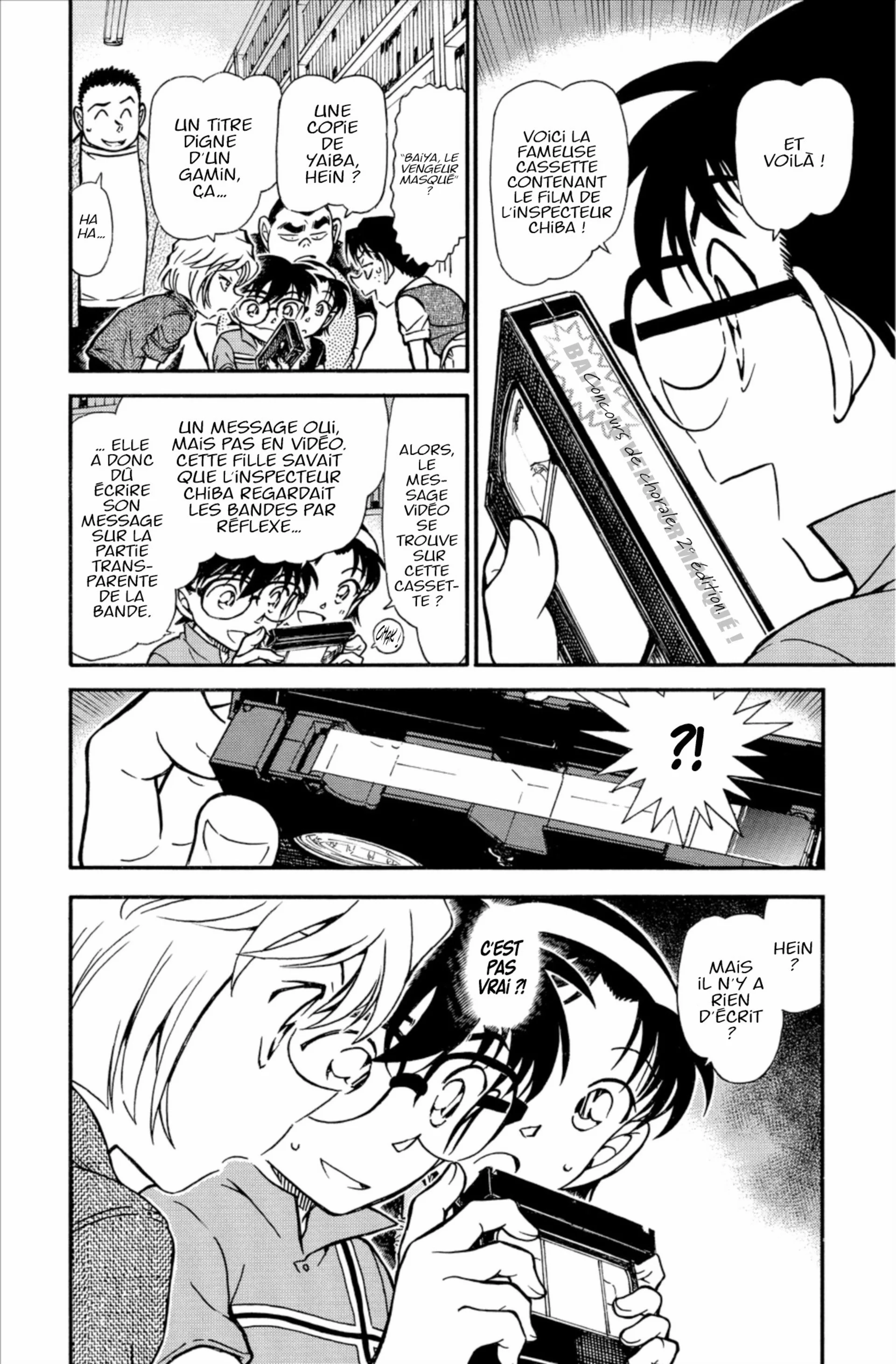 Chapter Image 704