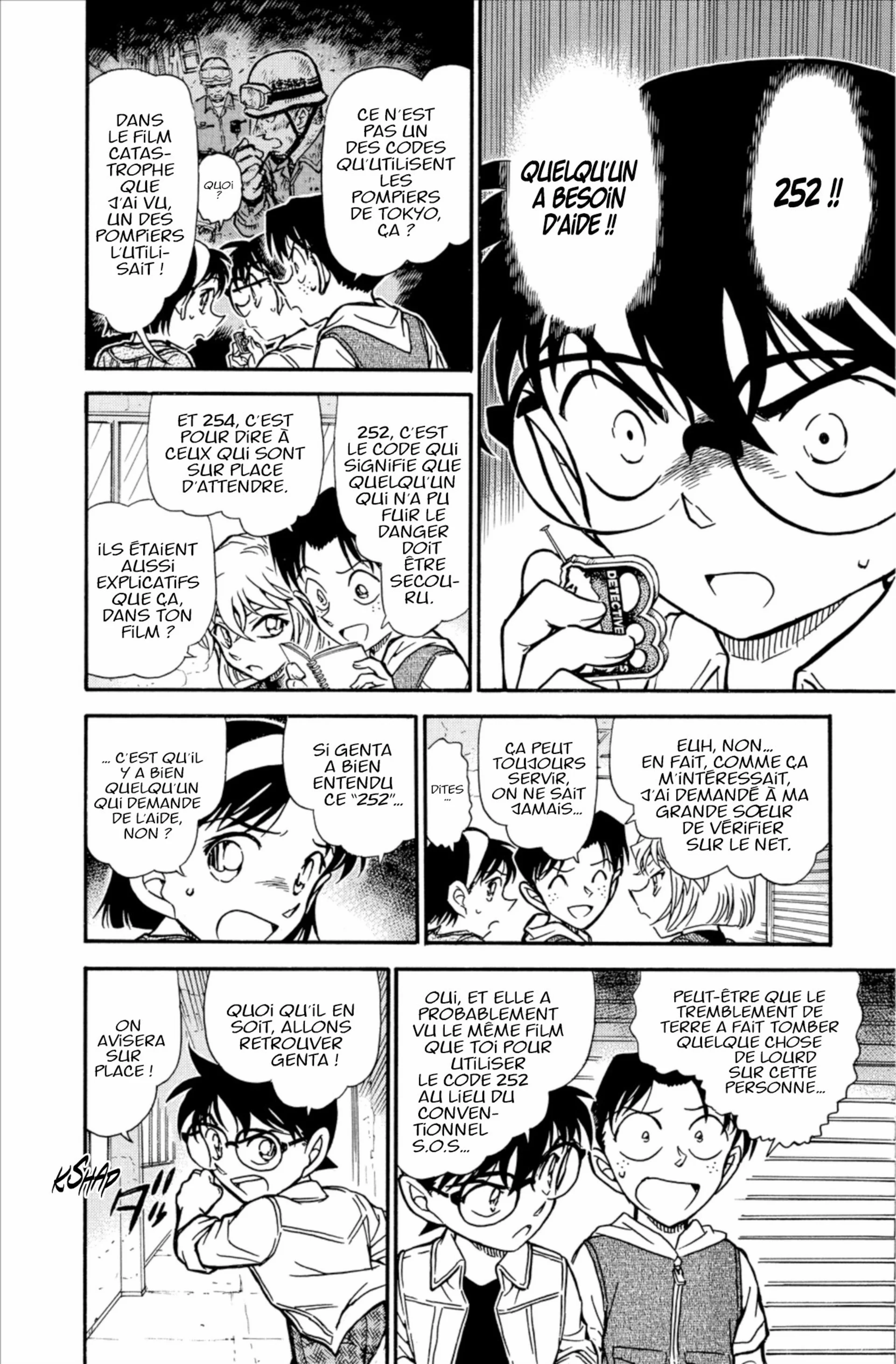 Chapter Image 75