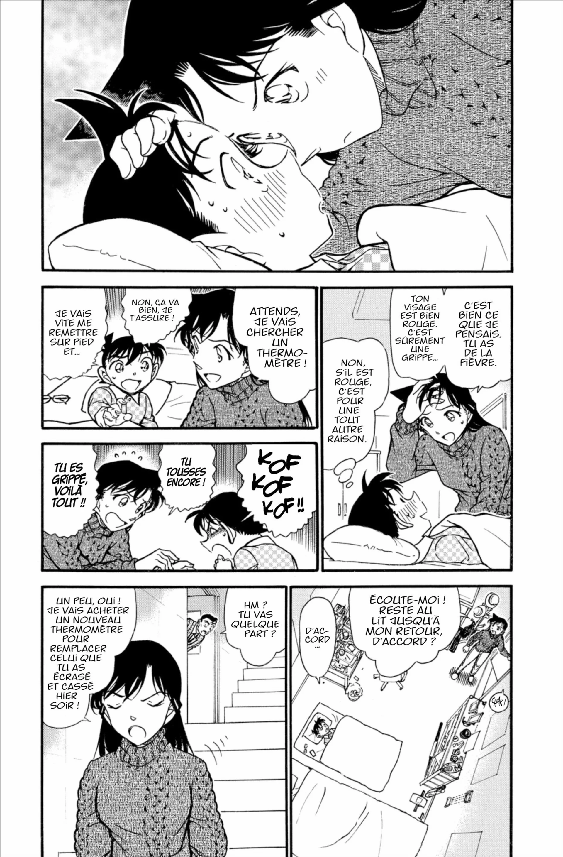 Chapter Image 371