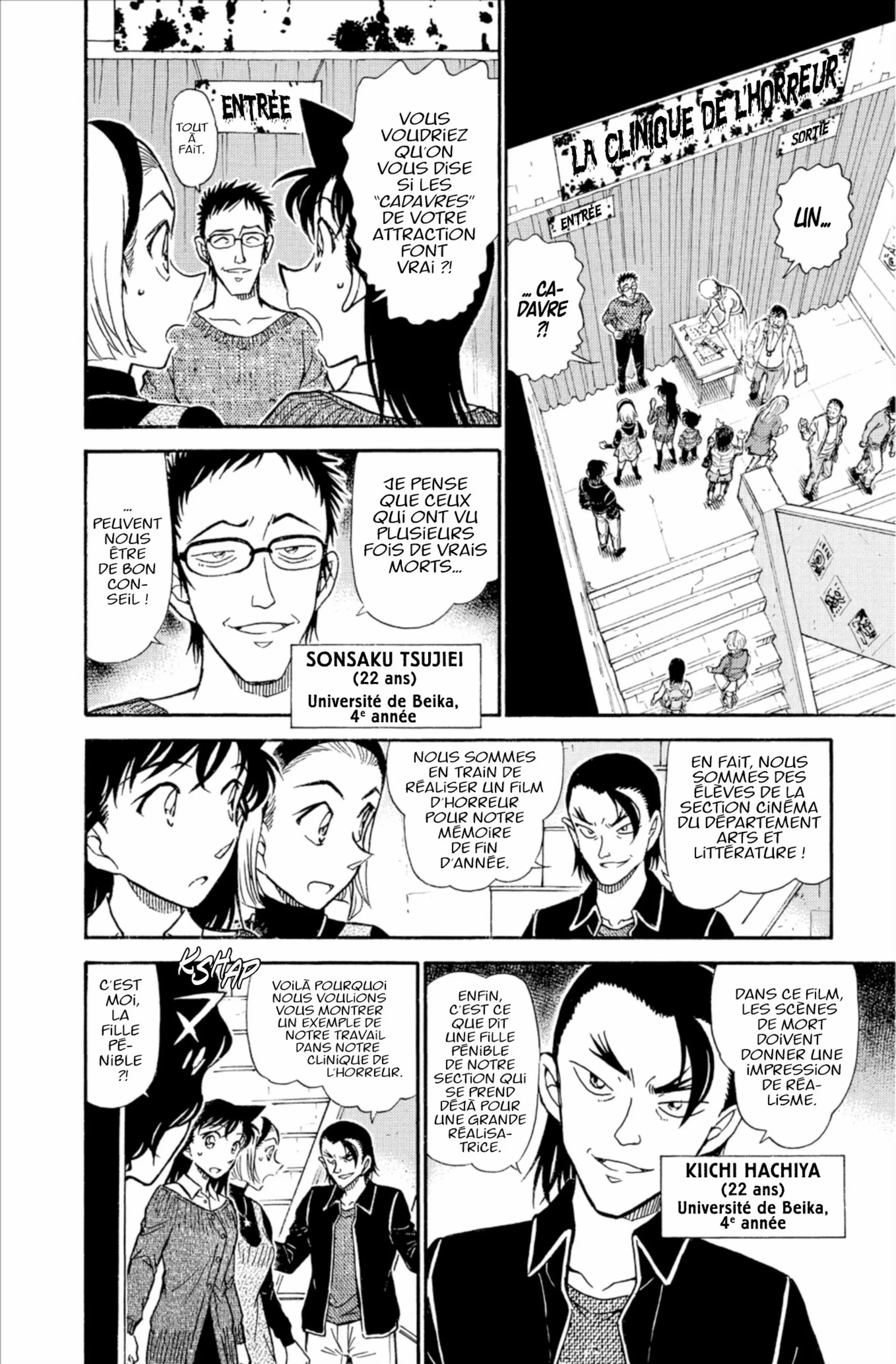 Chapter Image 704