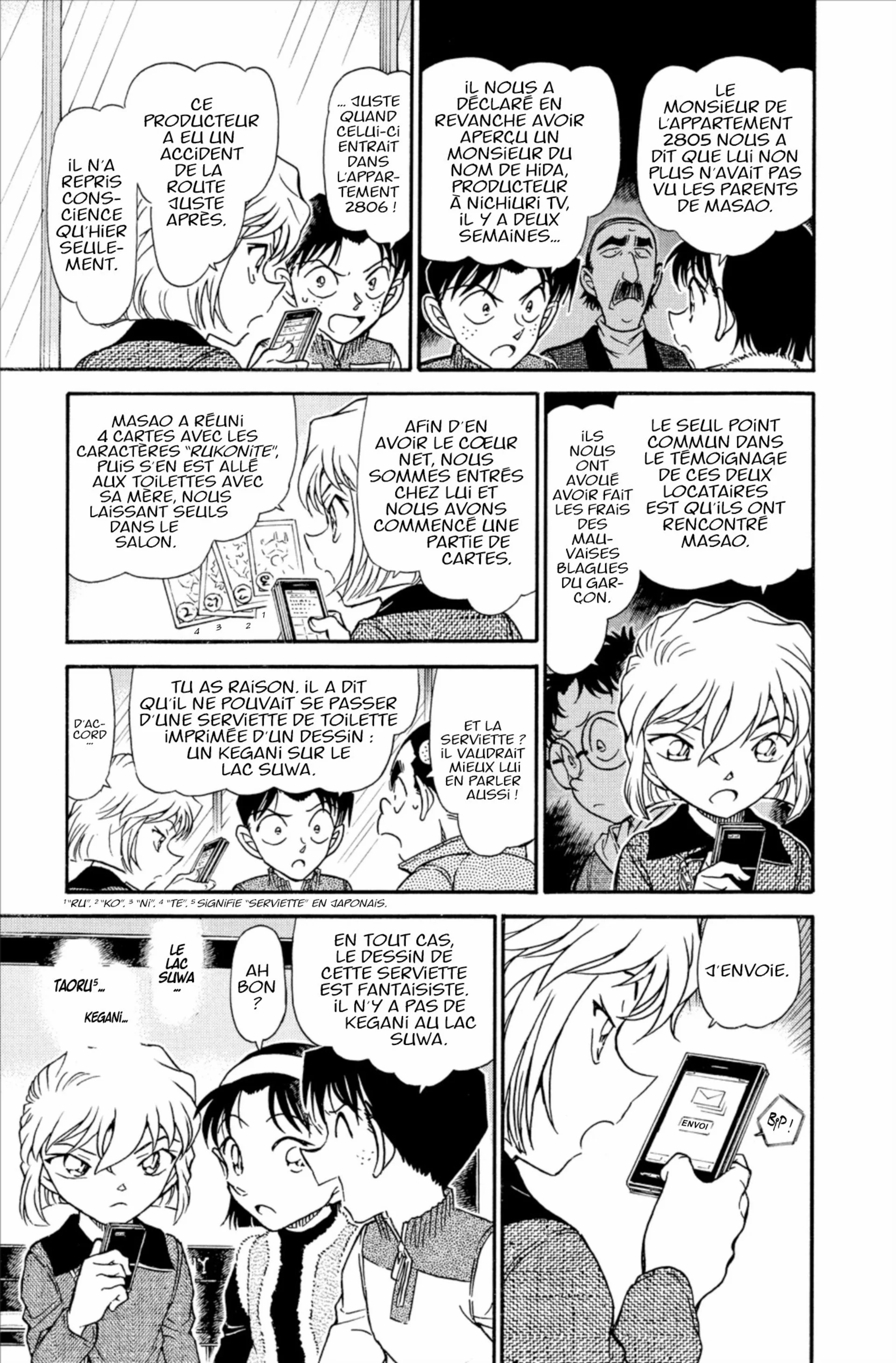 Chapter Image 408