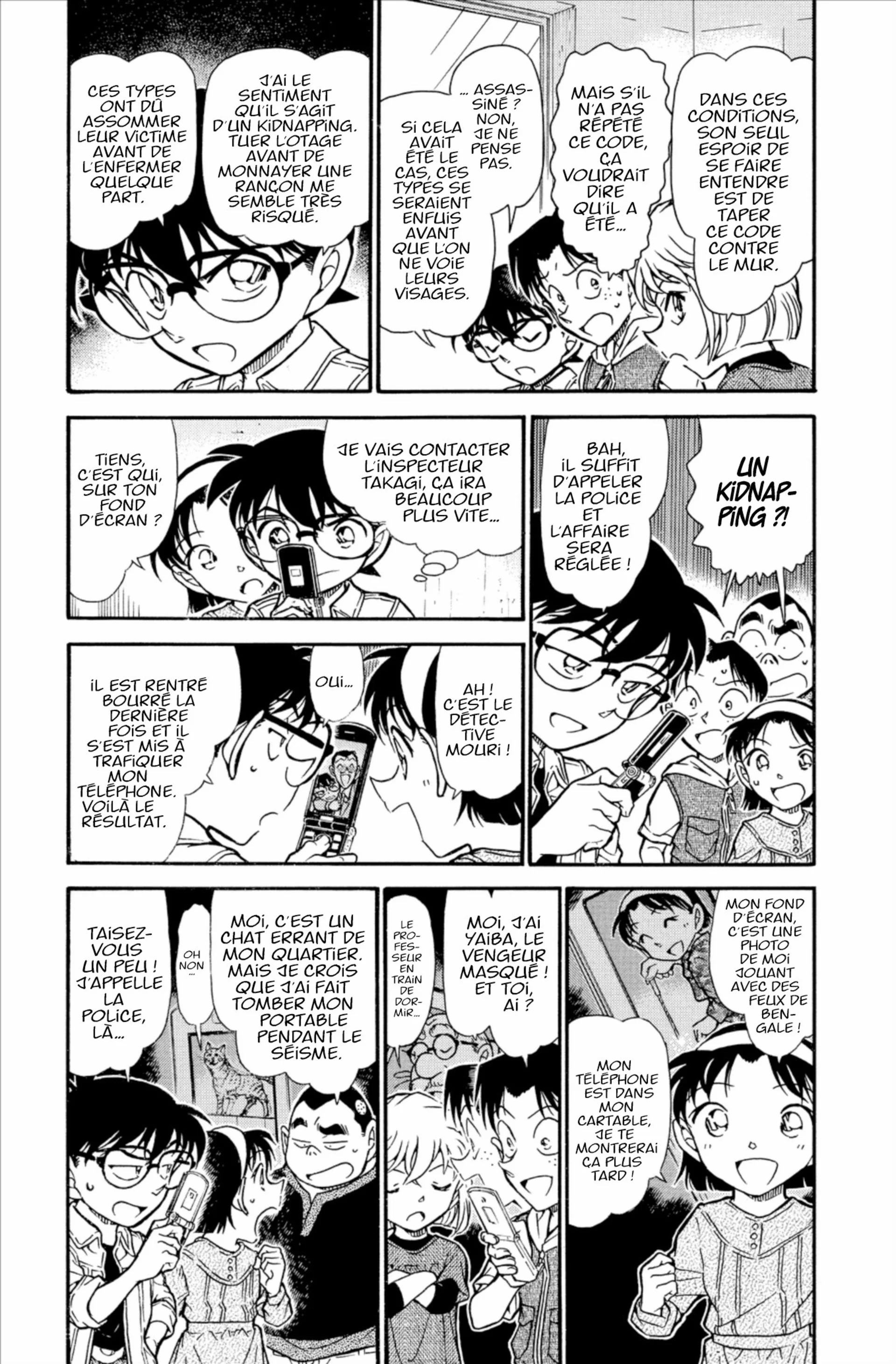Chapter Image 408