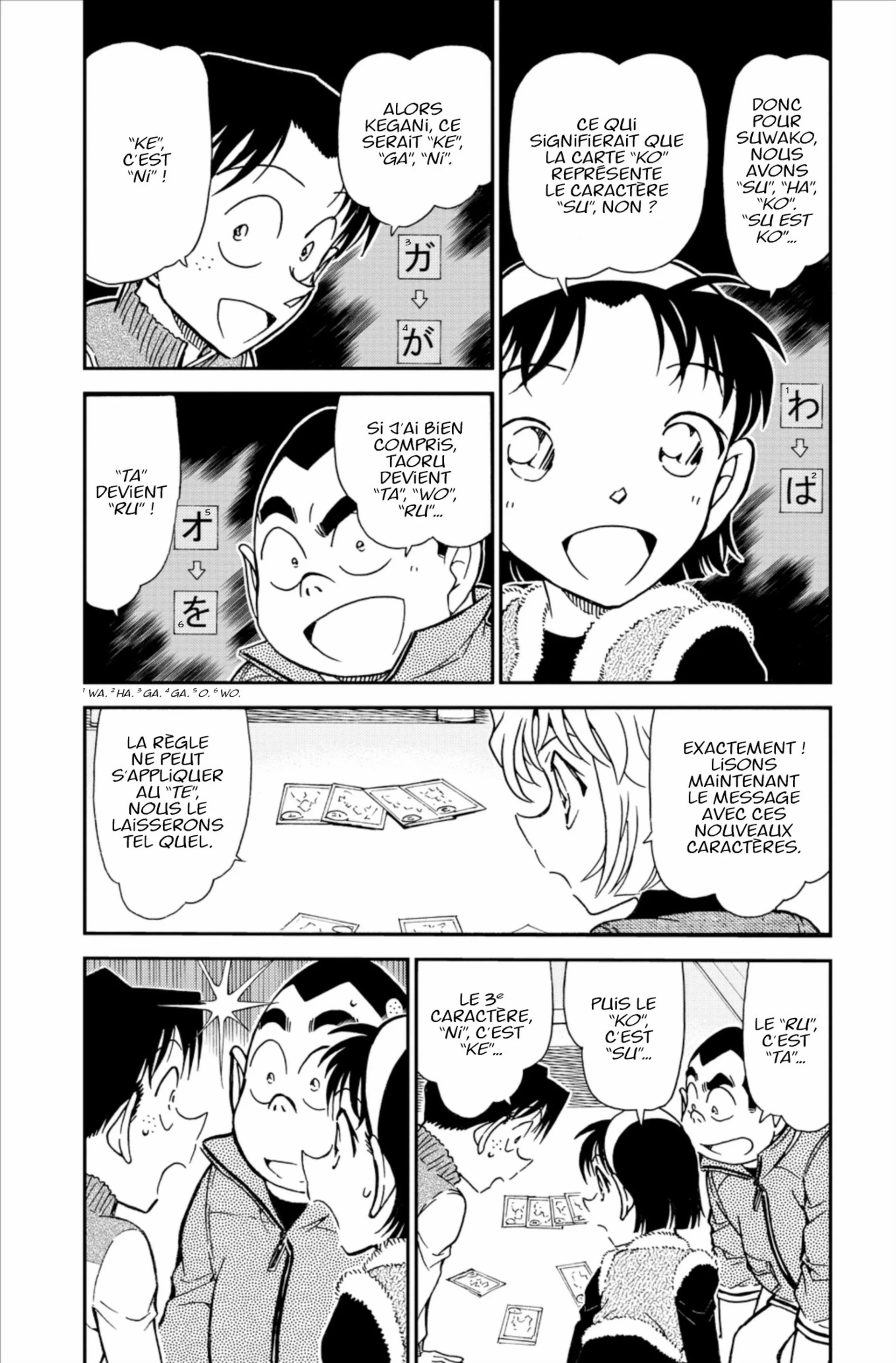 Chapter Image 593