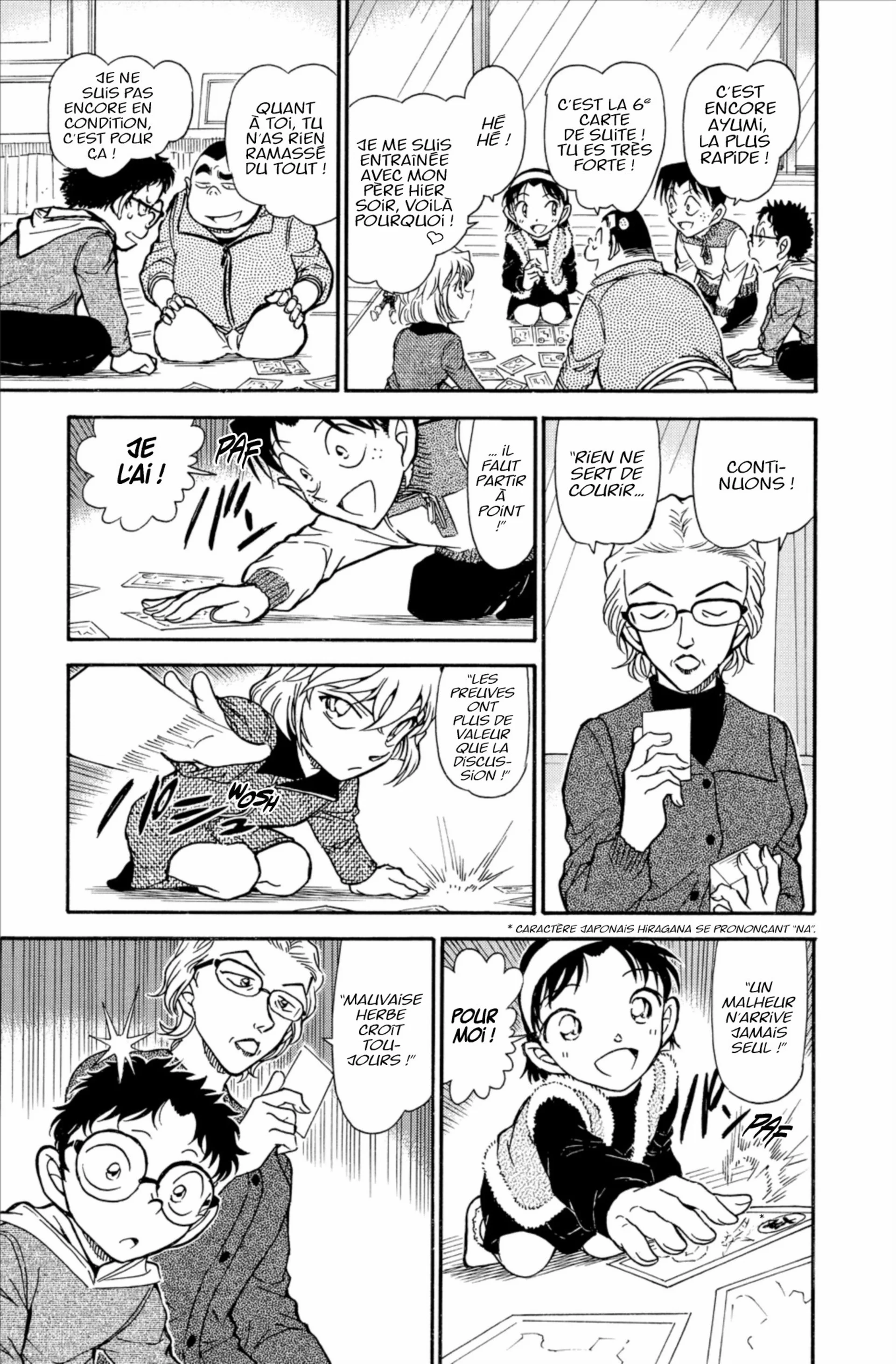 Chapter Image 186