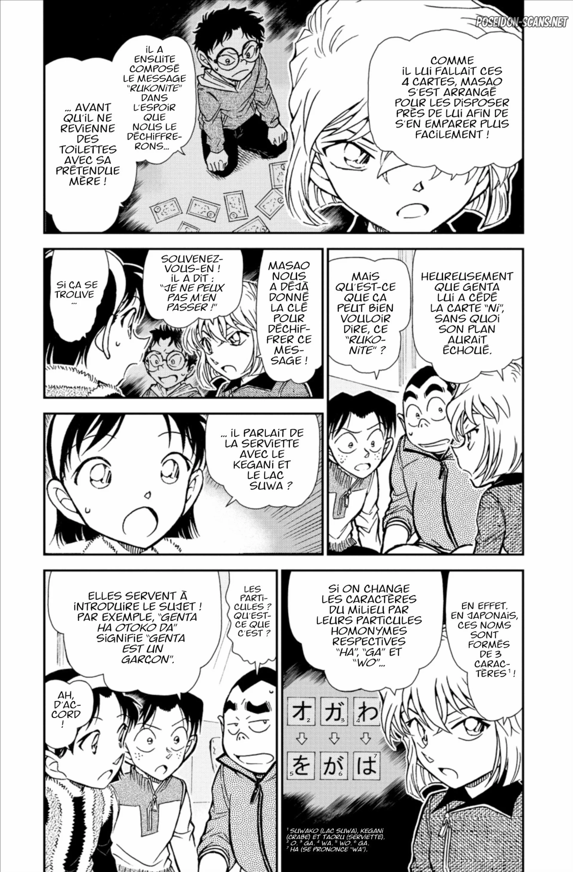 Chapter Image 556