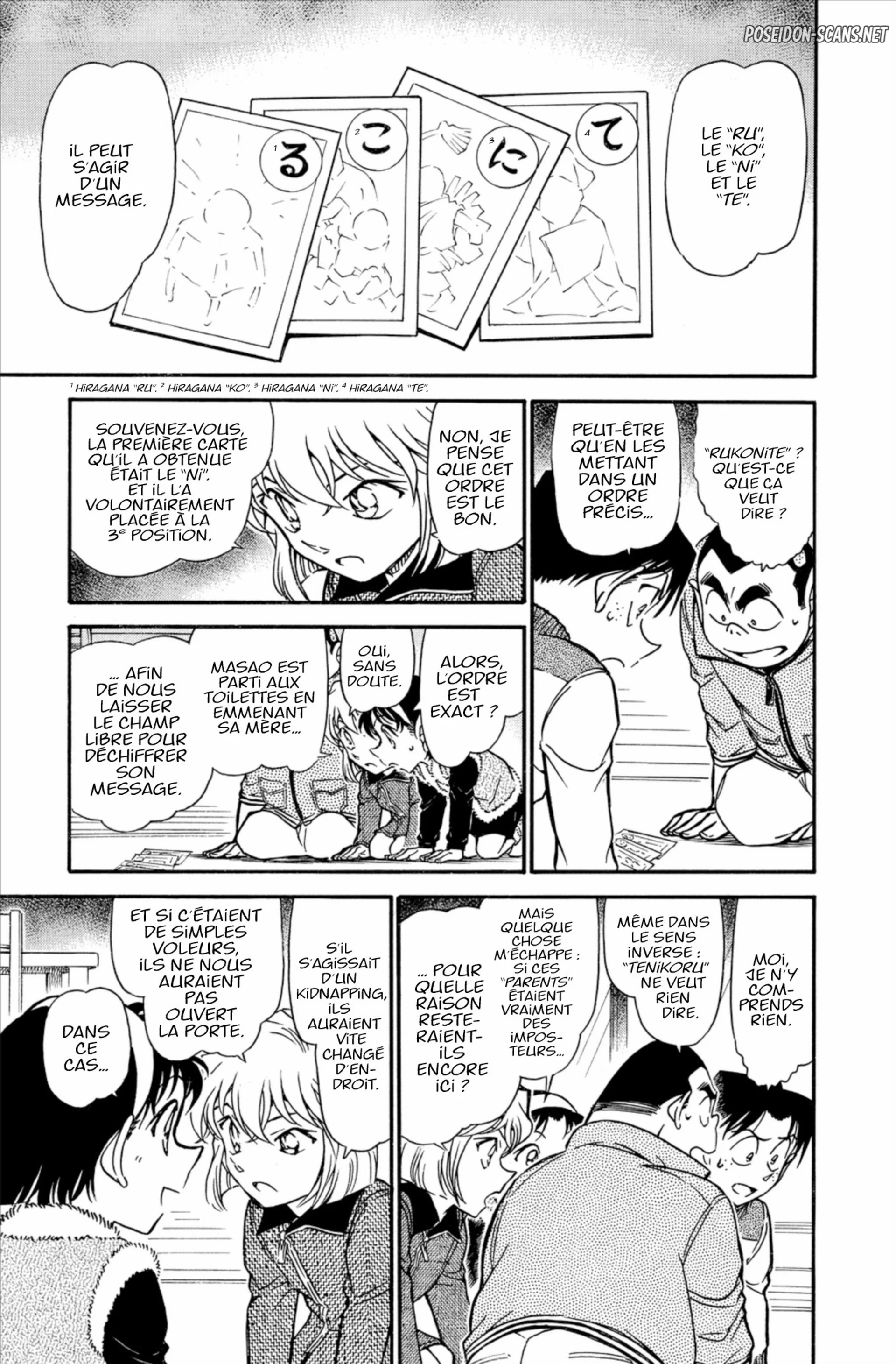 Chapter Image 334