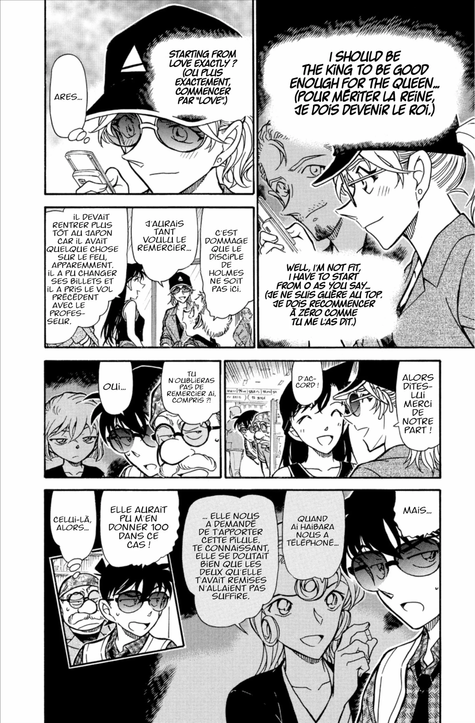 Chapter Image 704