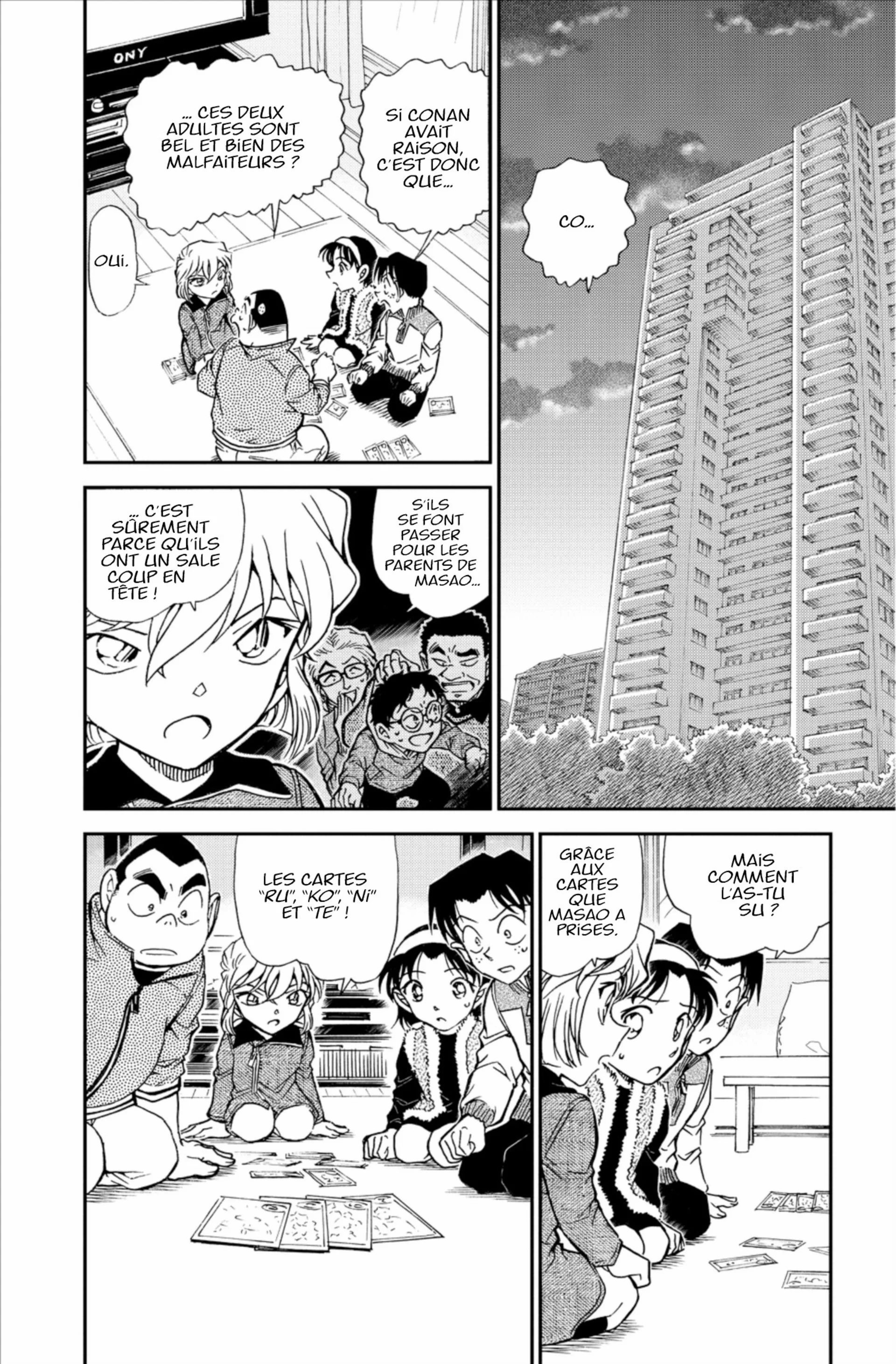 Chapter Image 519