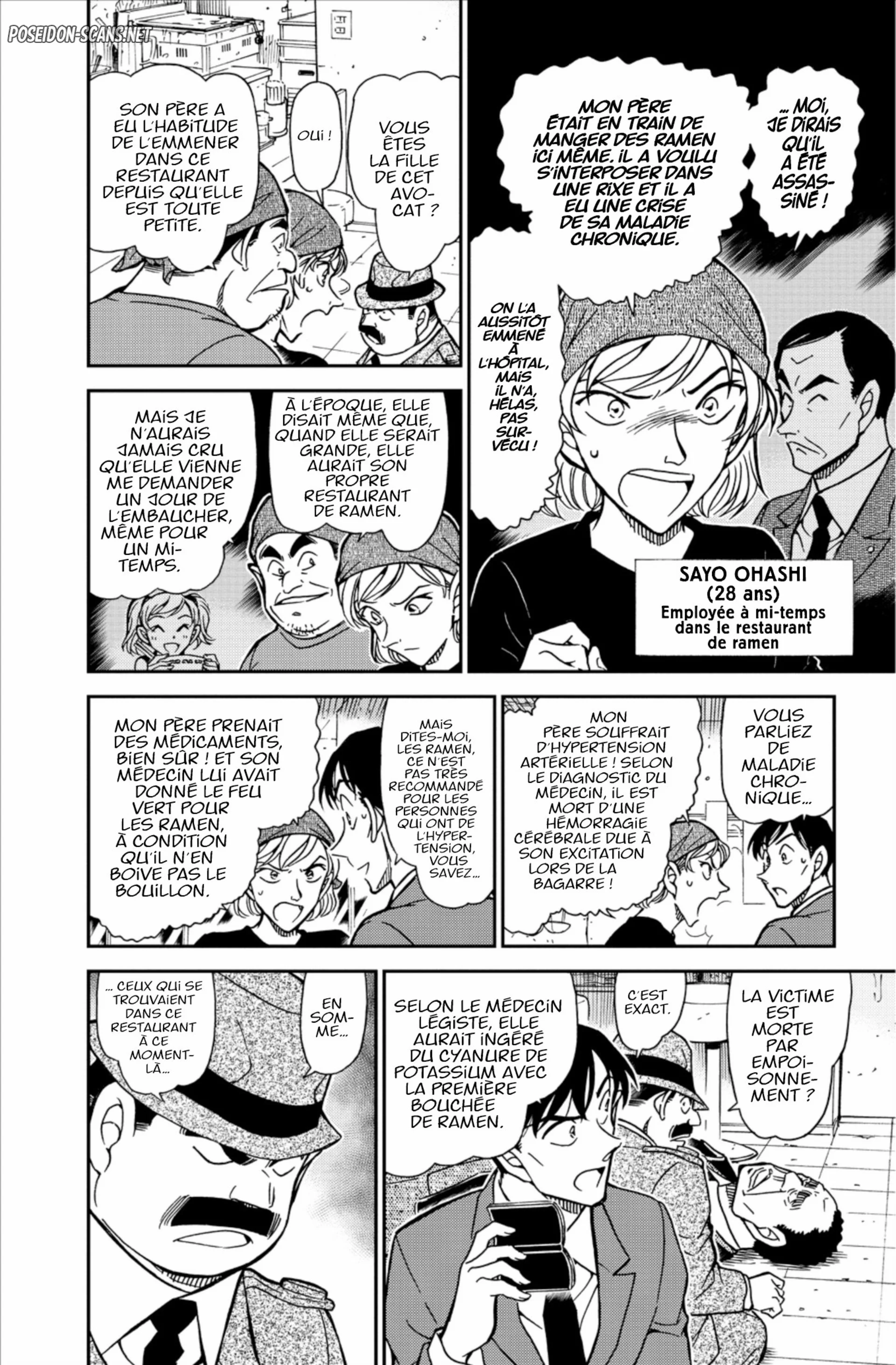 Chapter Image 112
