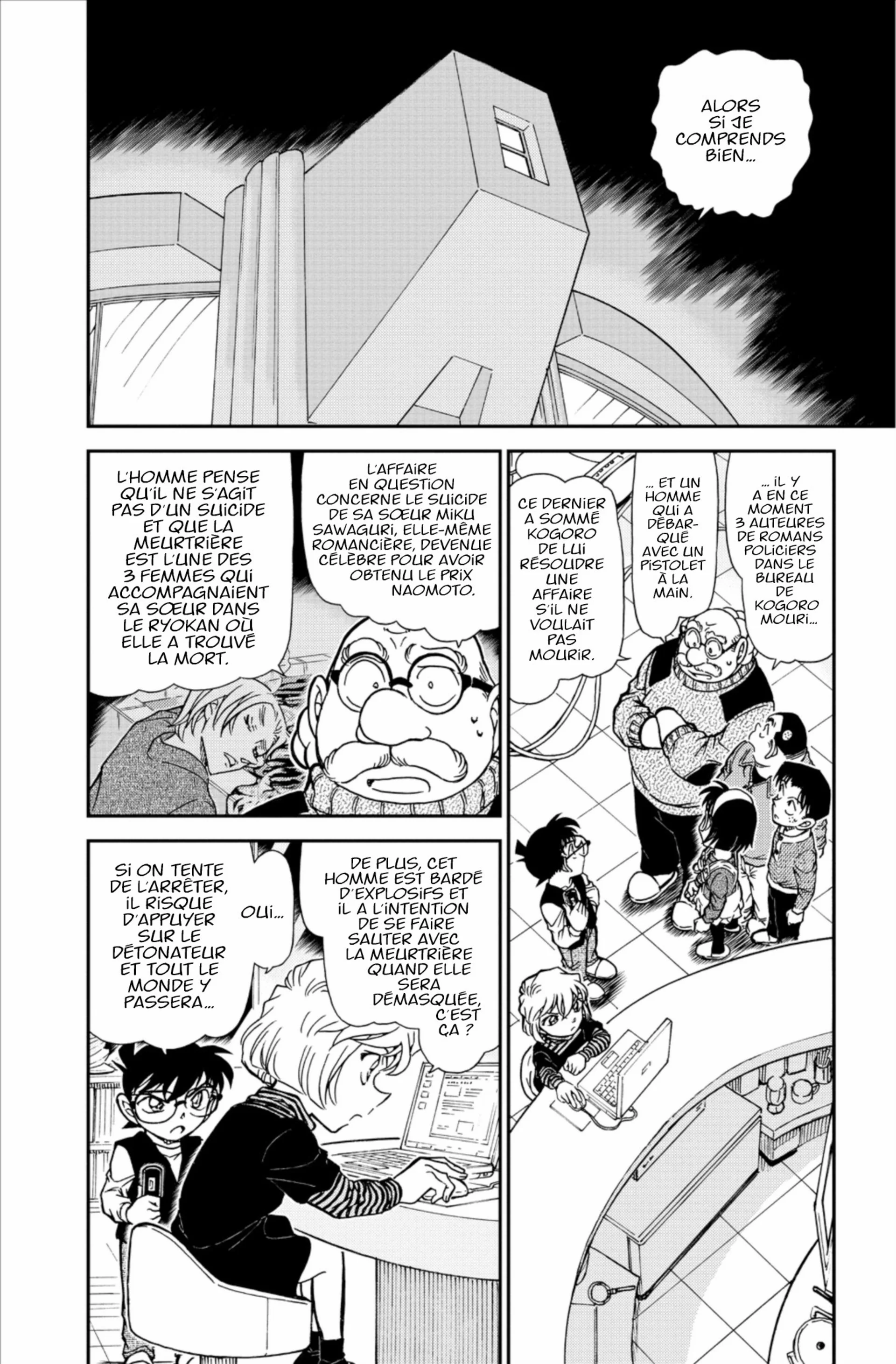 Chapter Image 519