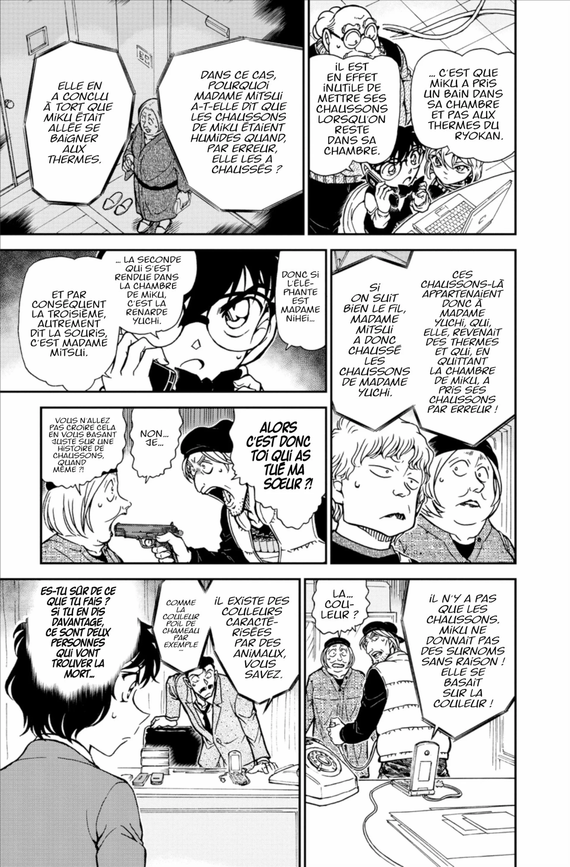 Chapter Image 593