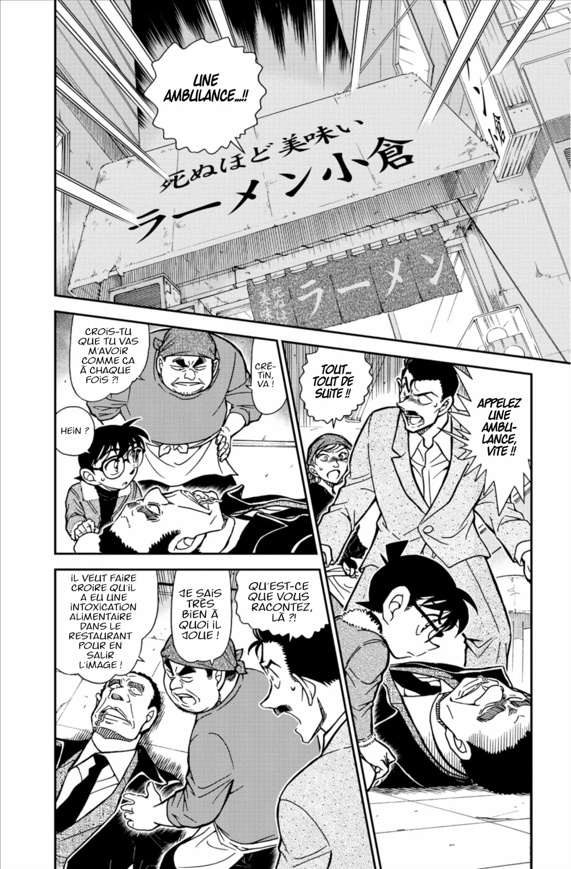 Chapter Image 963