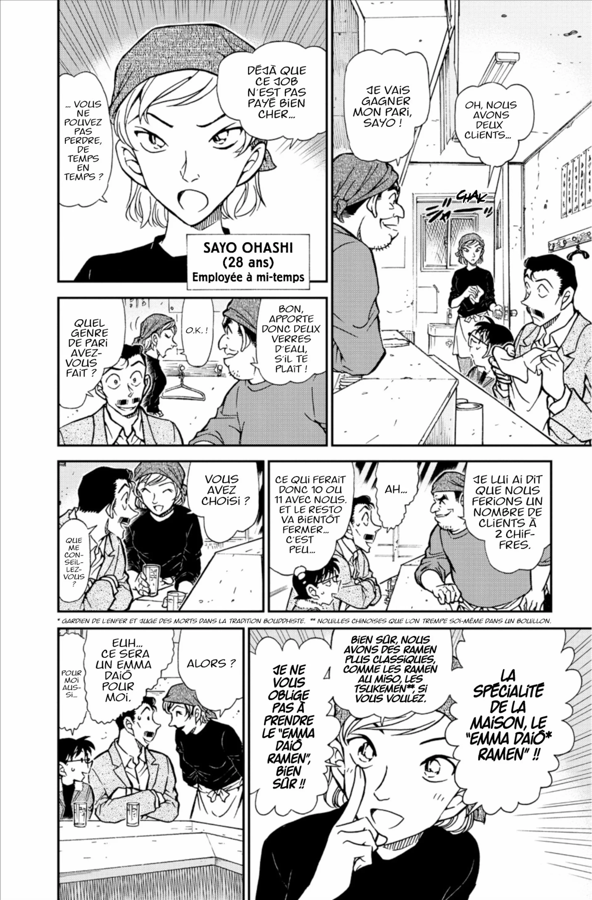 Chapter Image 519
