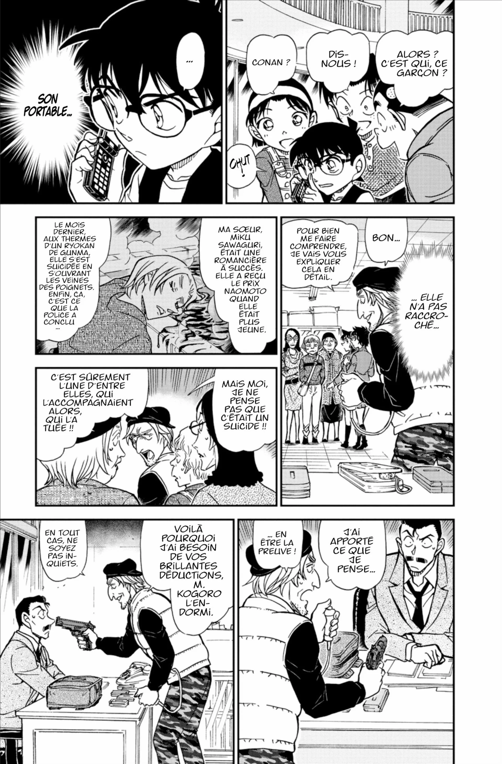 Chapter Image 408
