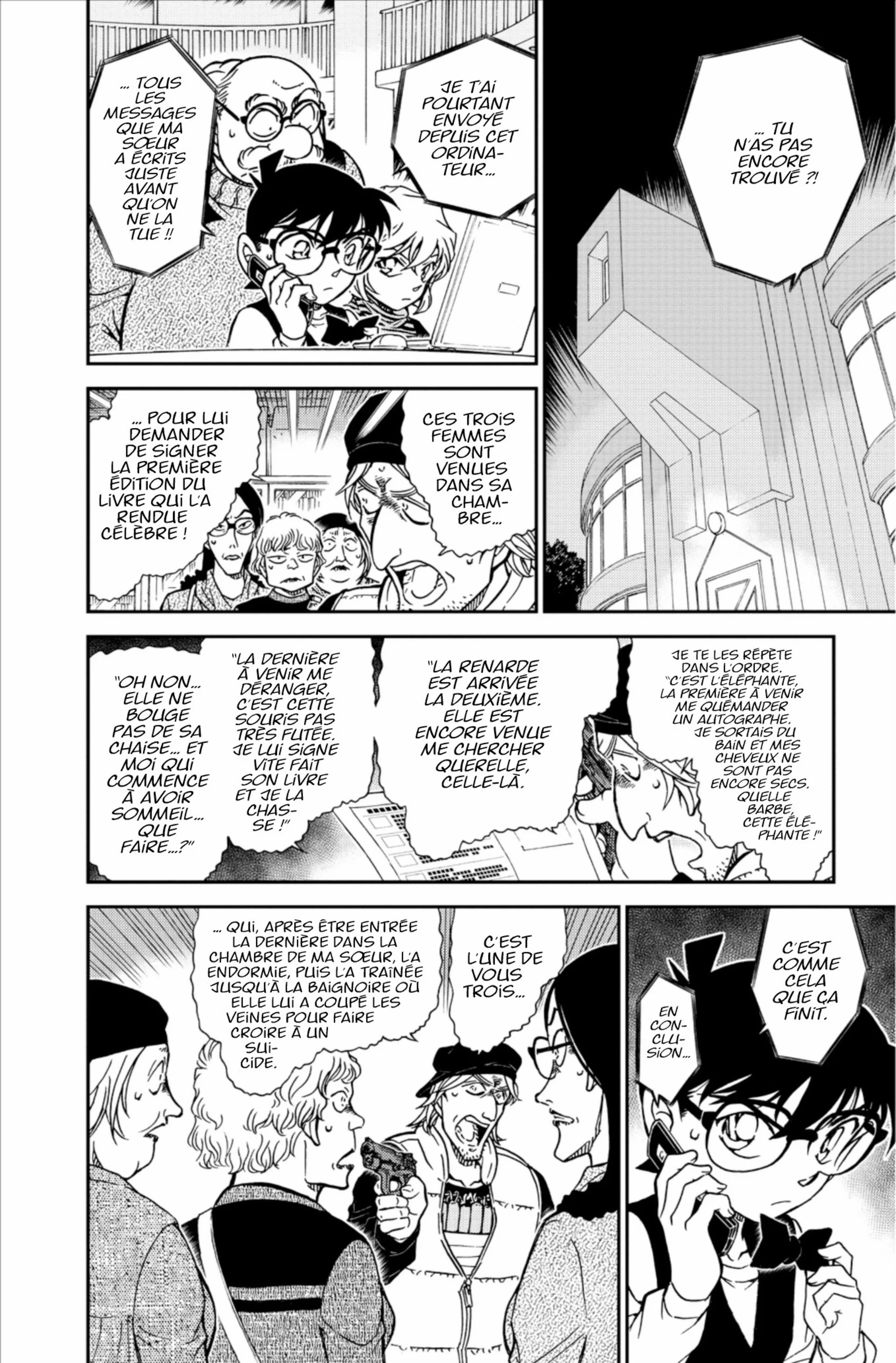 Chapter Image 260