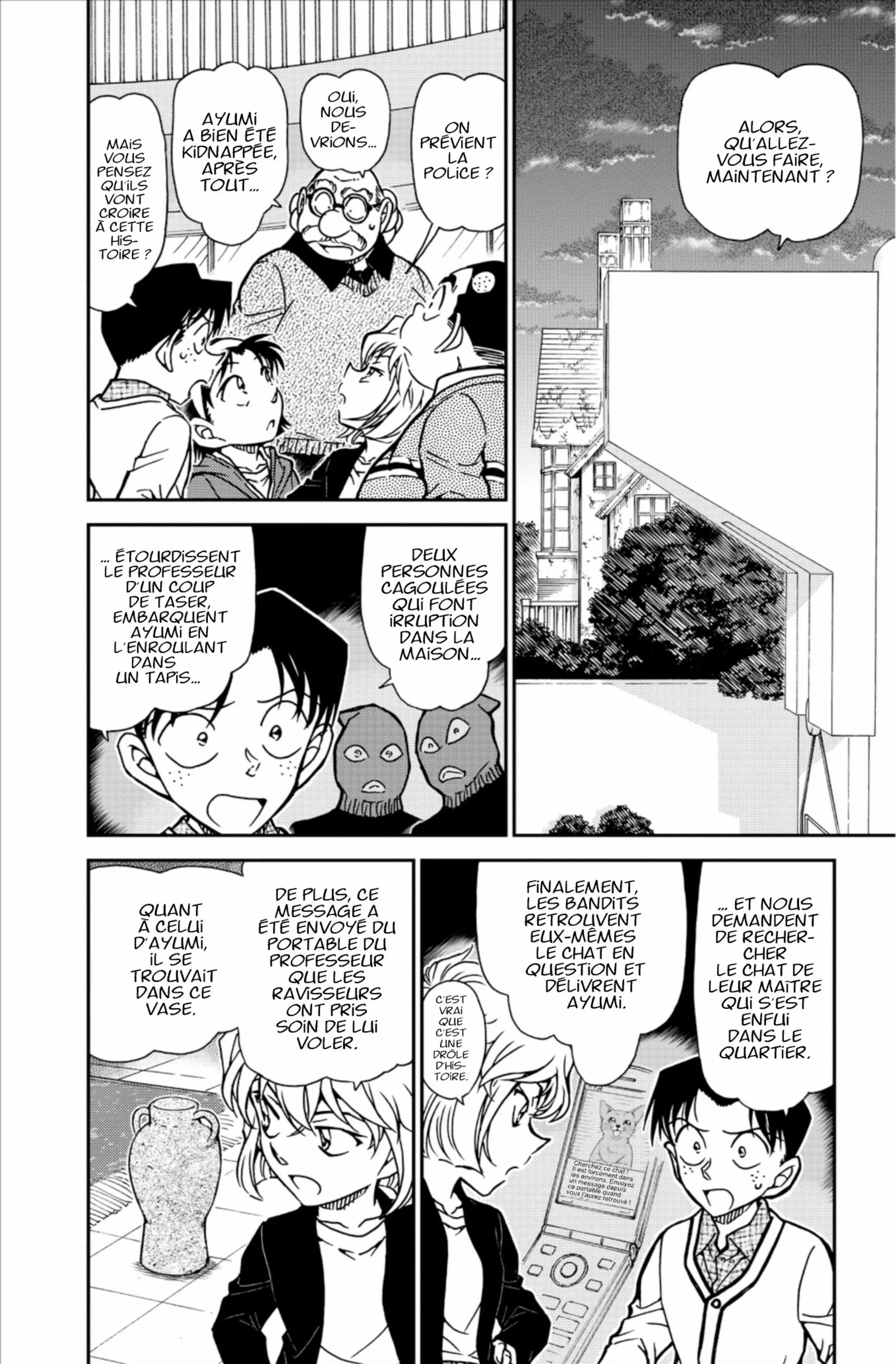 Chapter Image 963