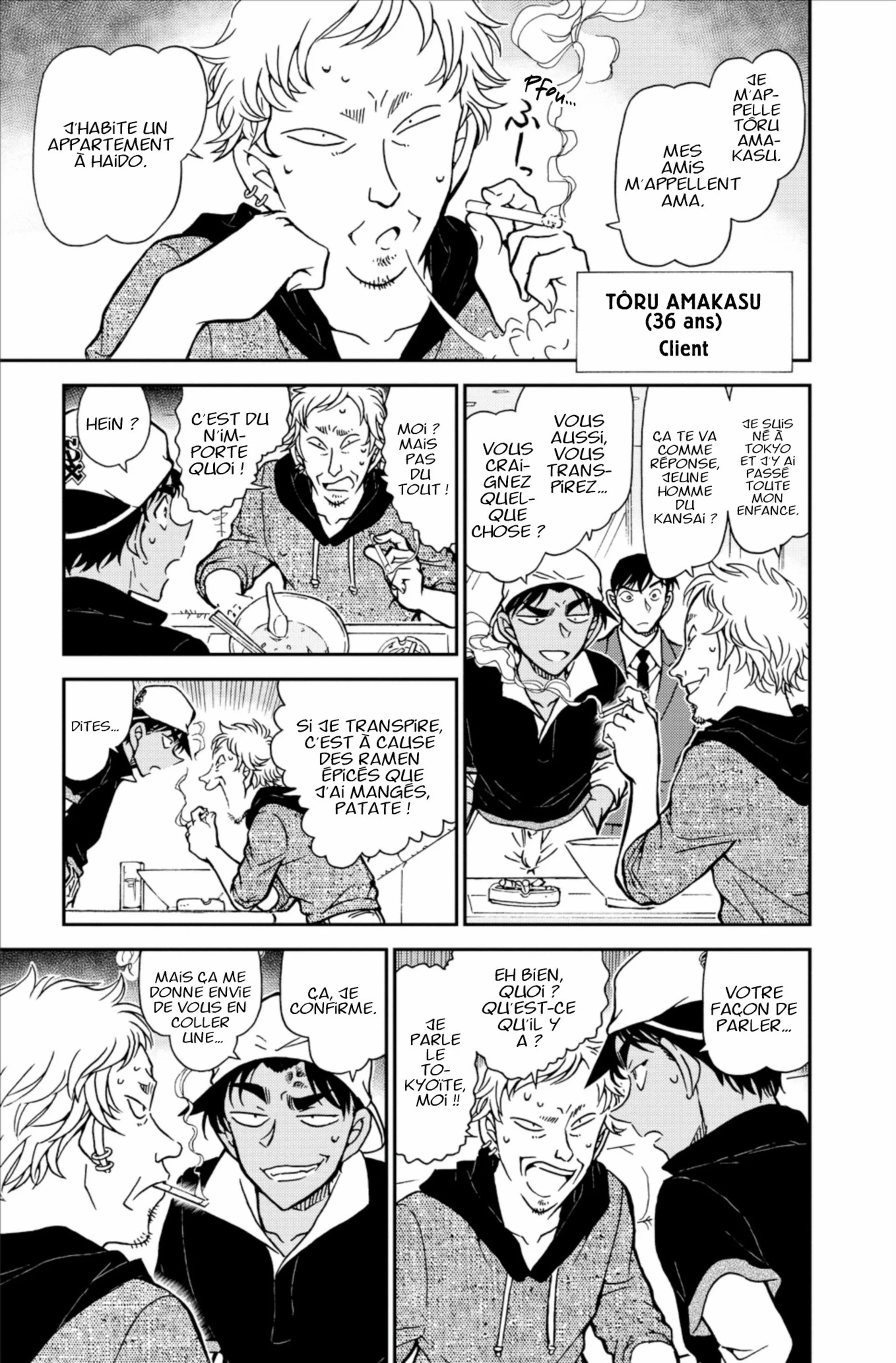 Chapter Image 482