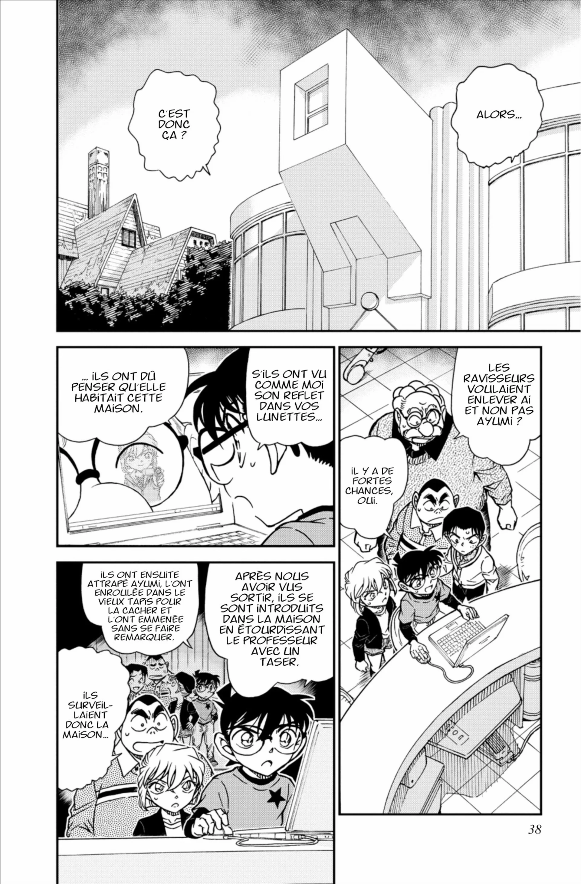 Chapter Image 371