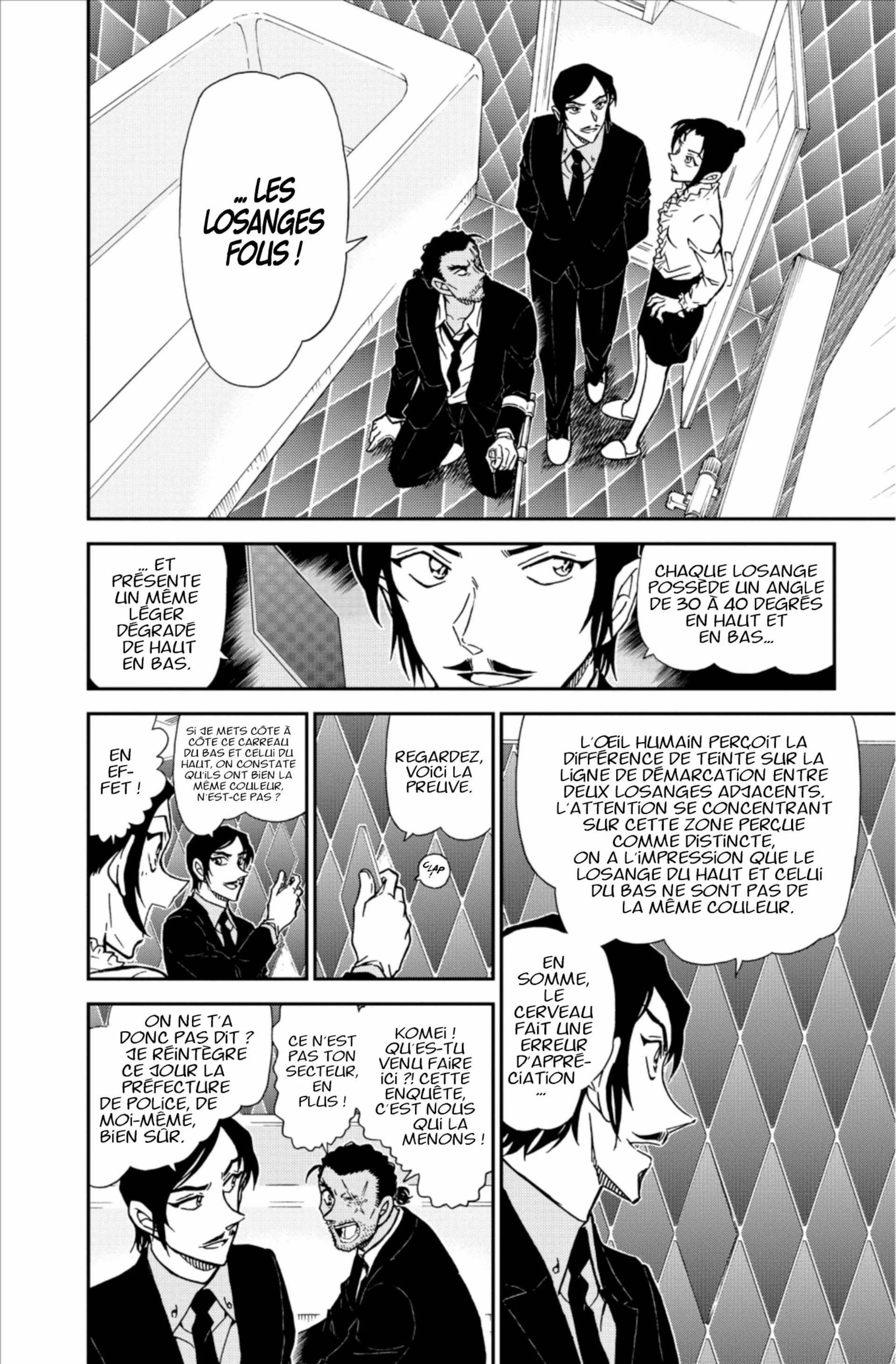 Chapter Image 963