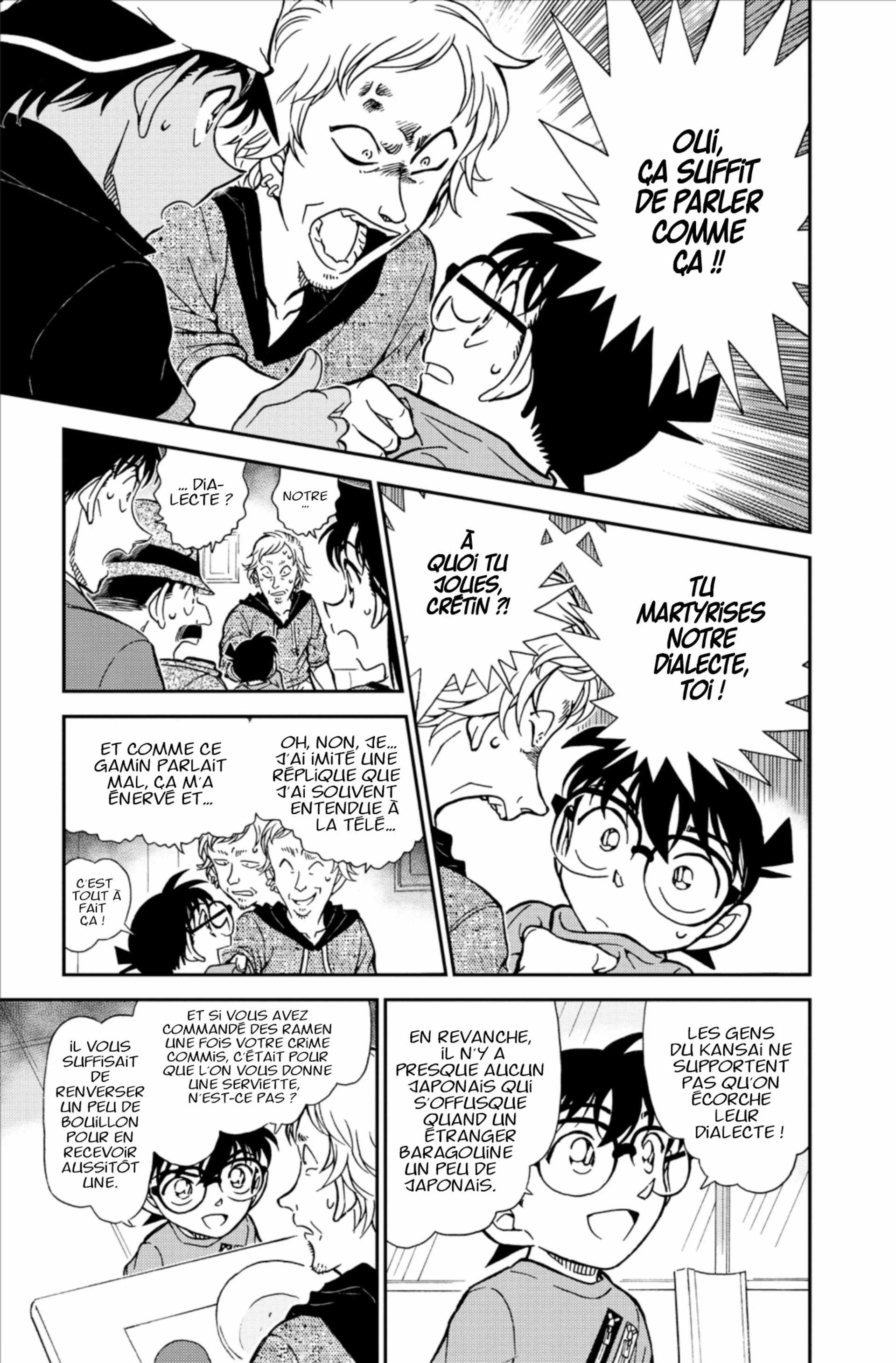 Chapter Image 75