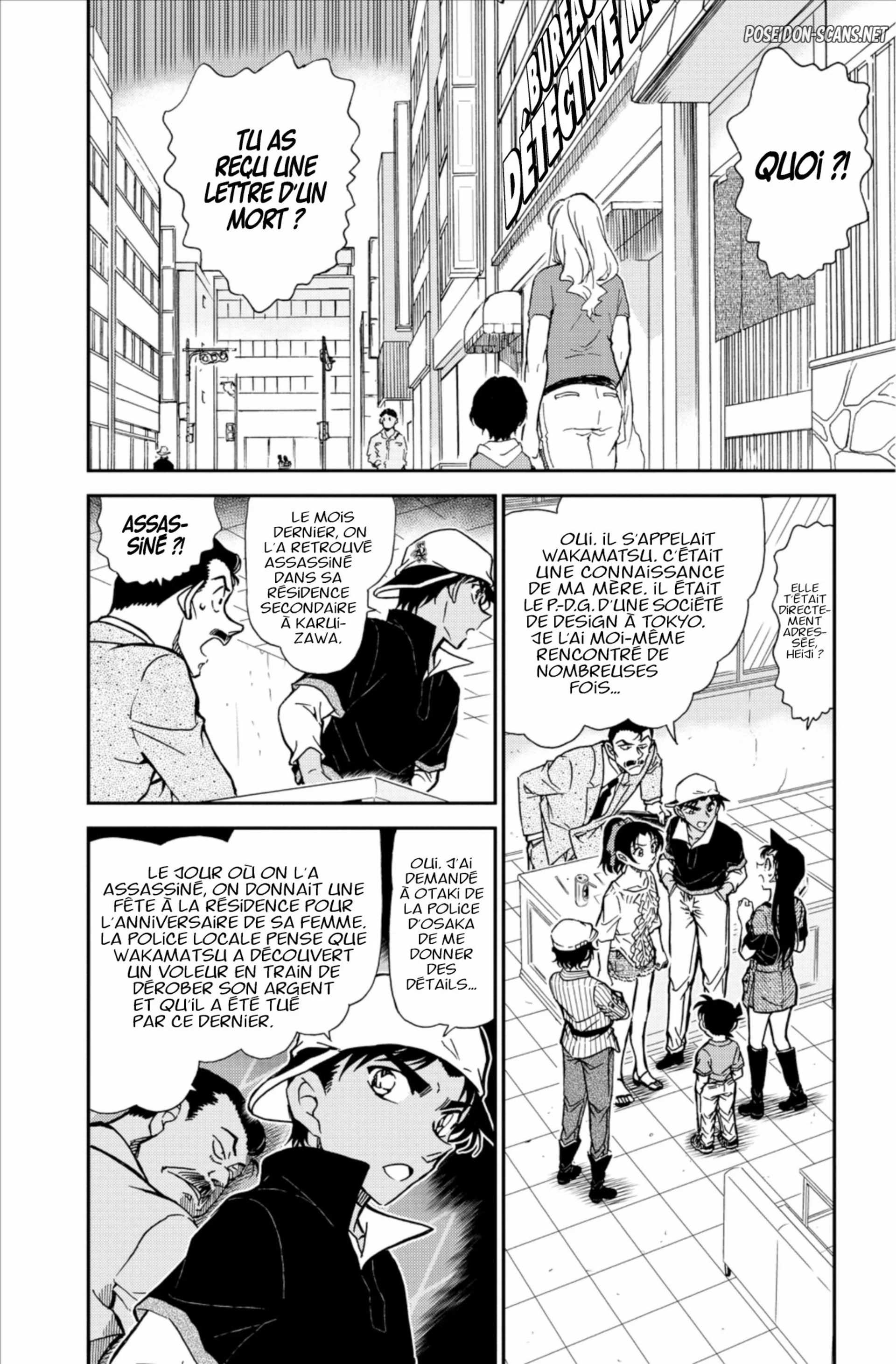 Chapter Image 334