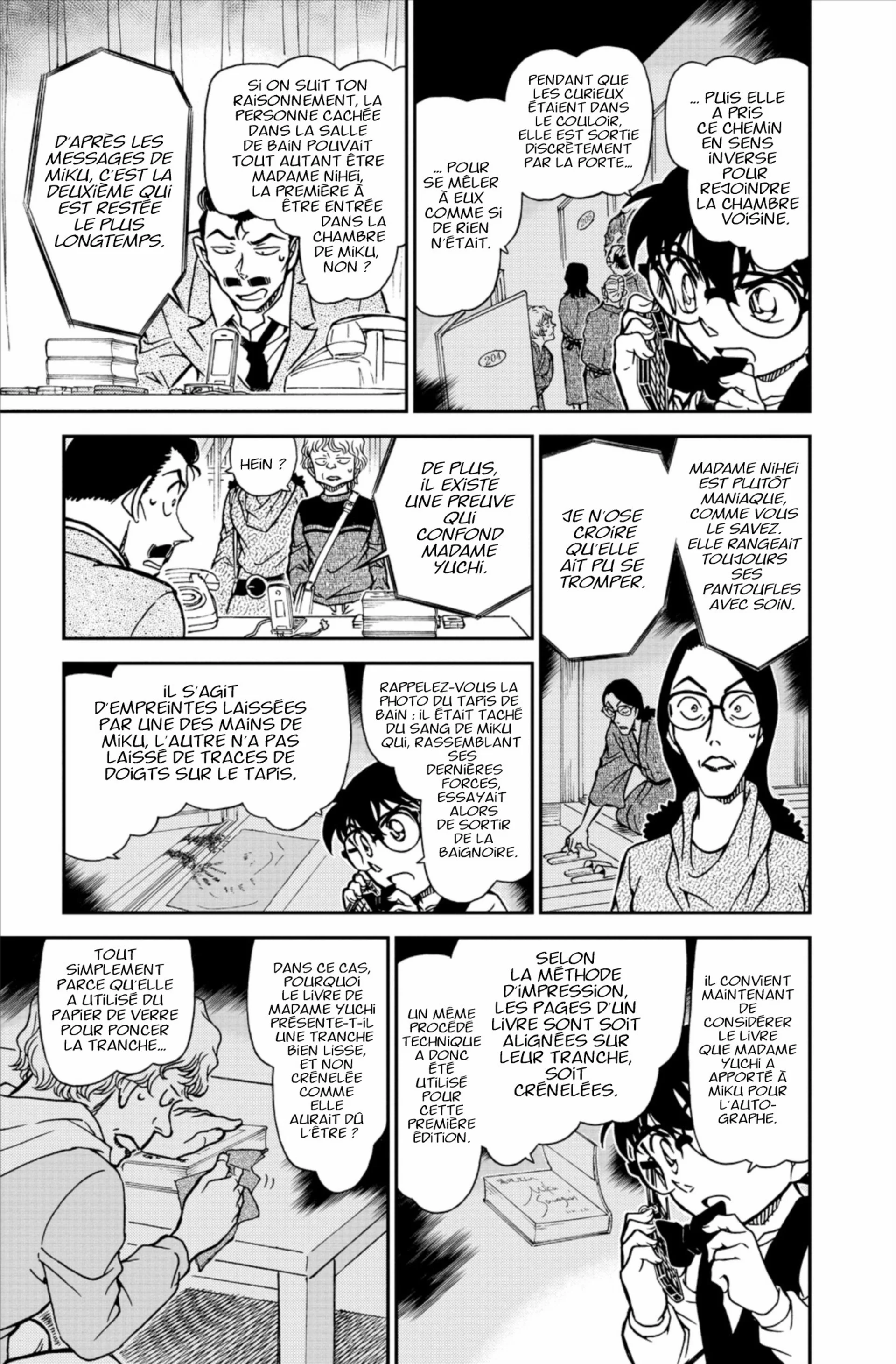 Chapter Image 593