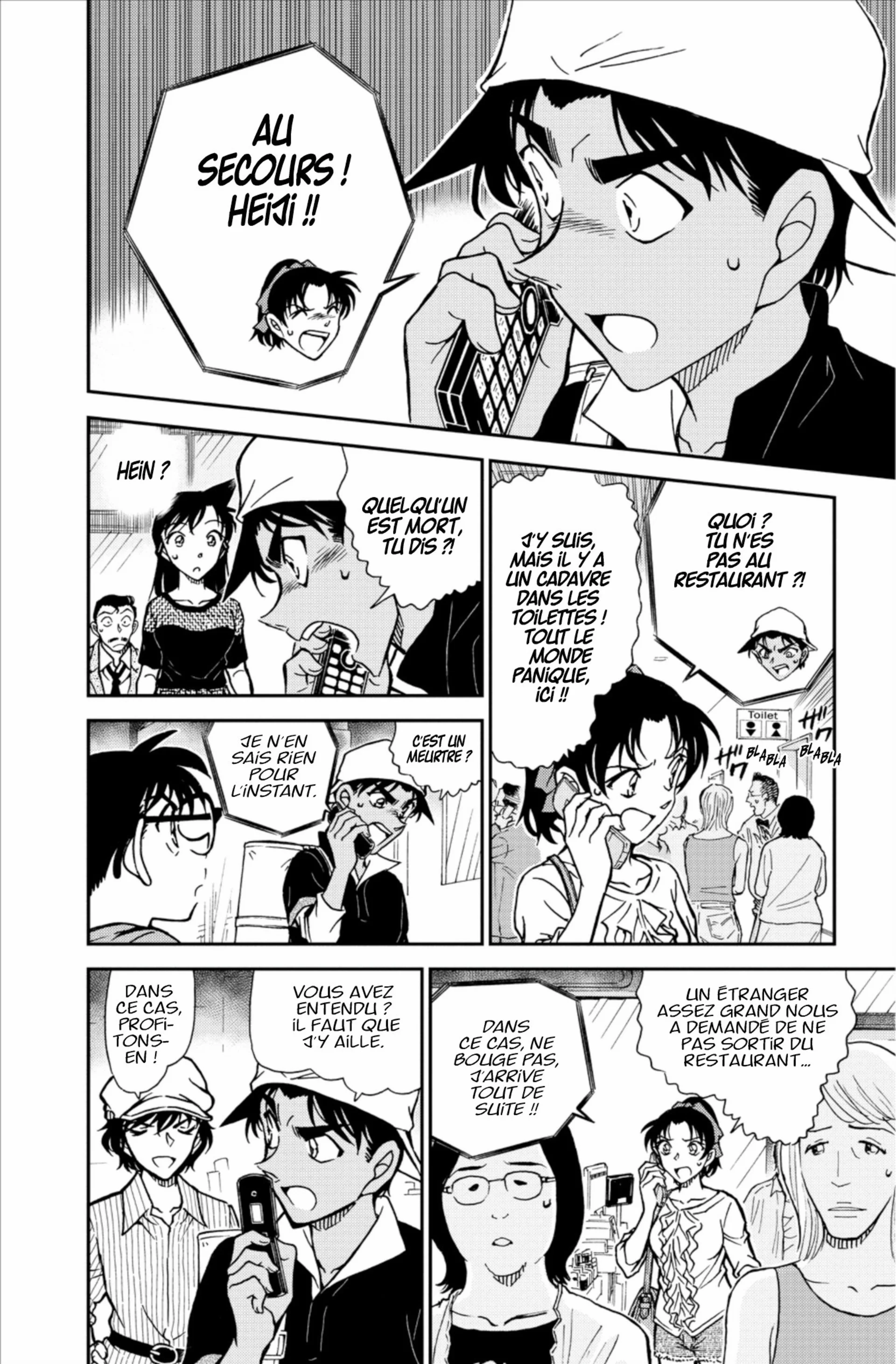 Chapter Image 704