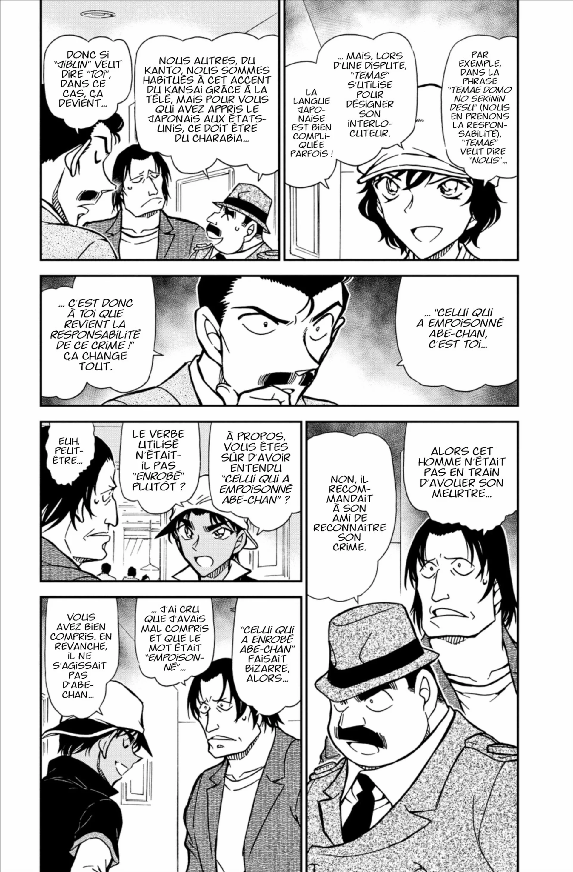 Chapter Image 260