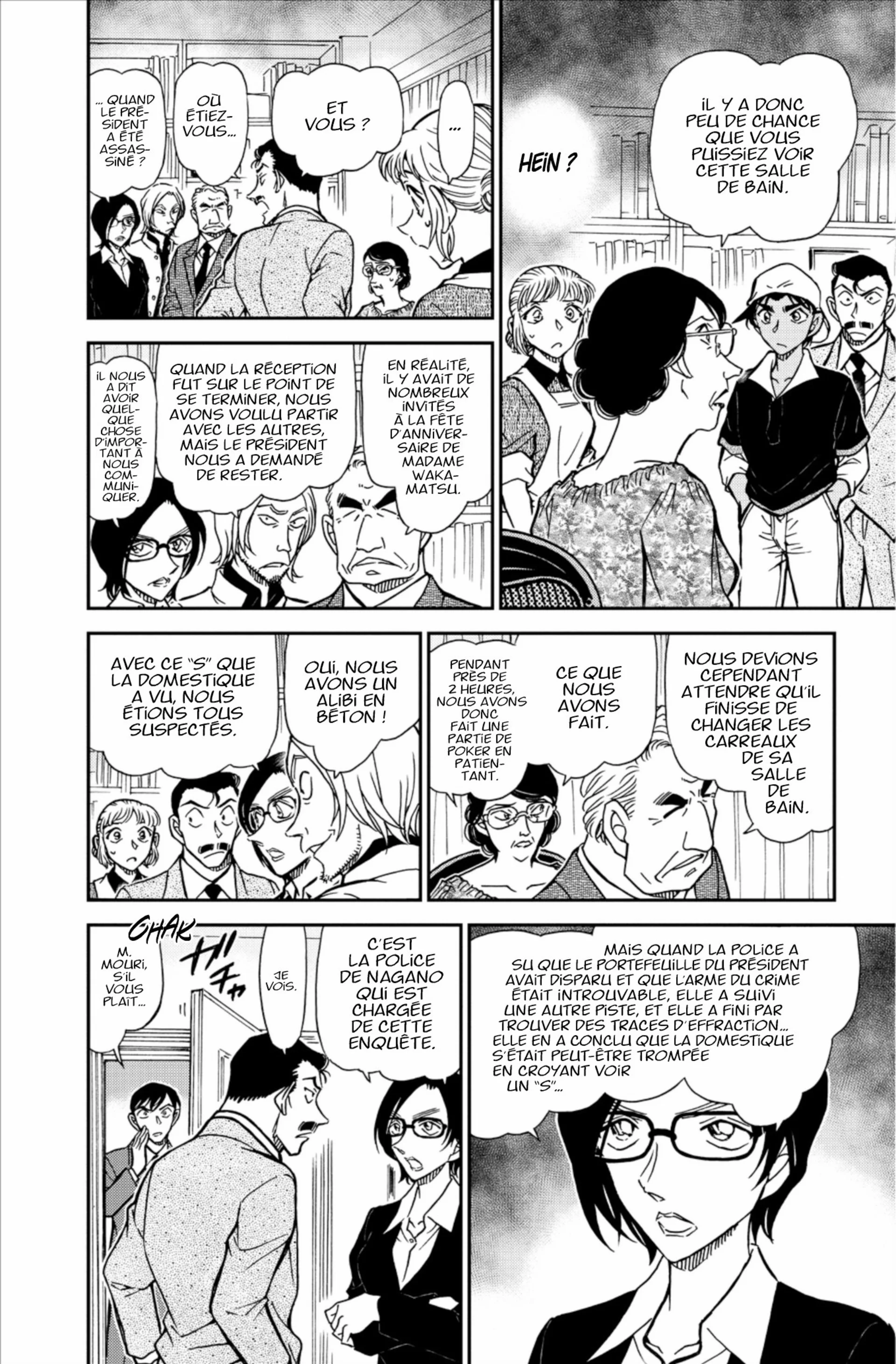Chapter Image 371