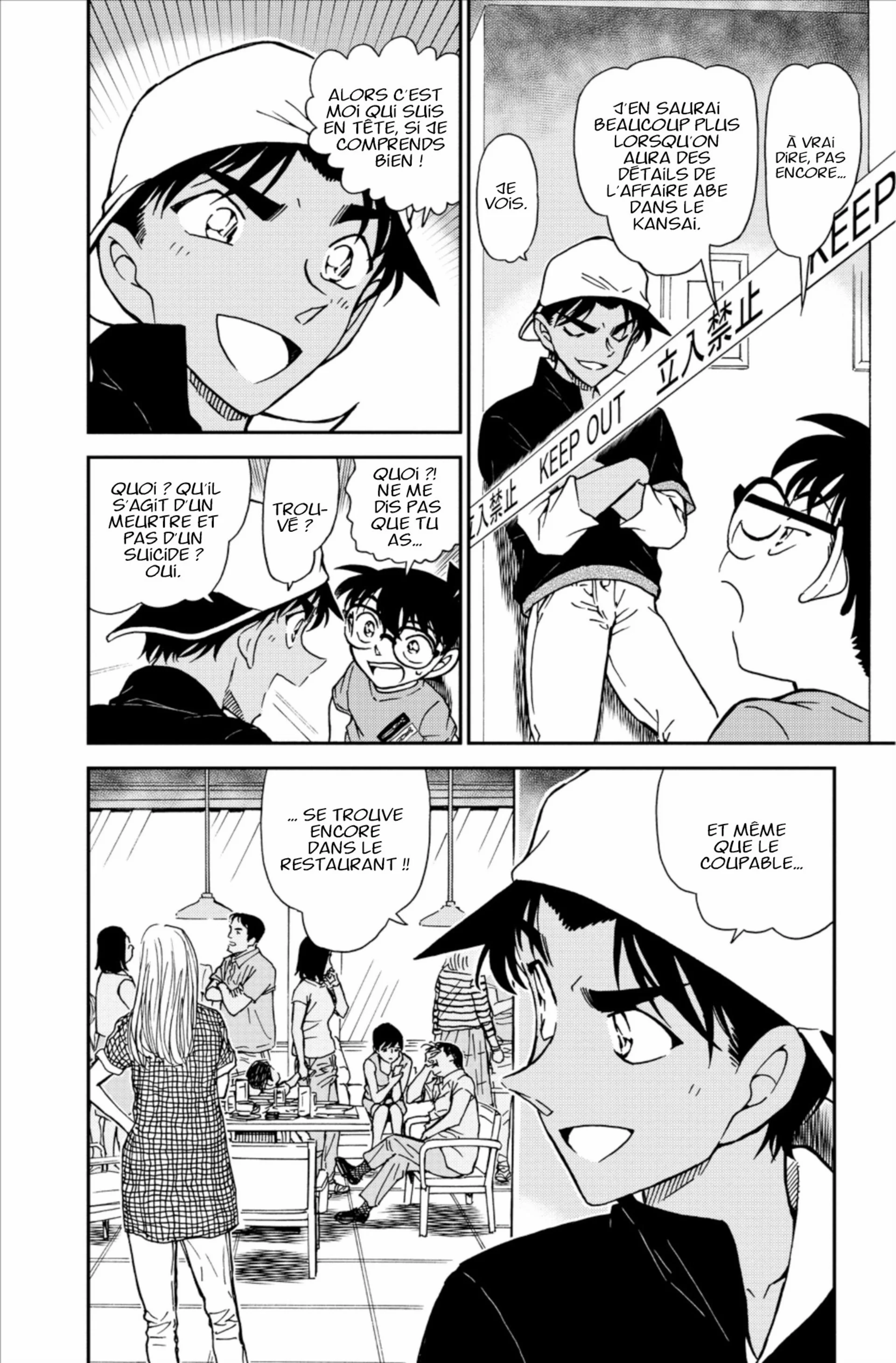 Chapter Image 75