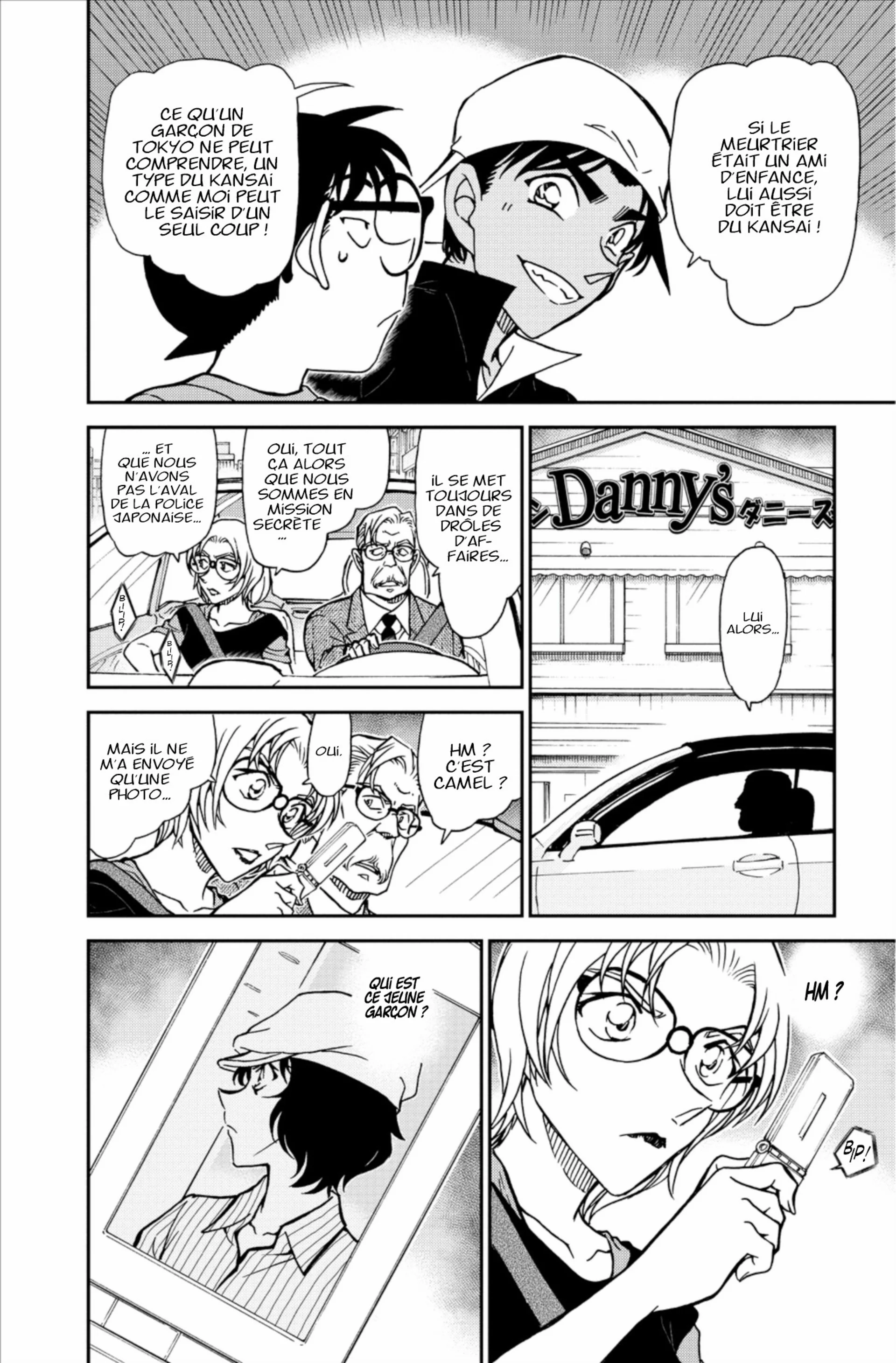 Chapter Image 371