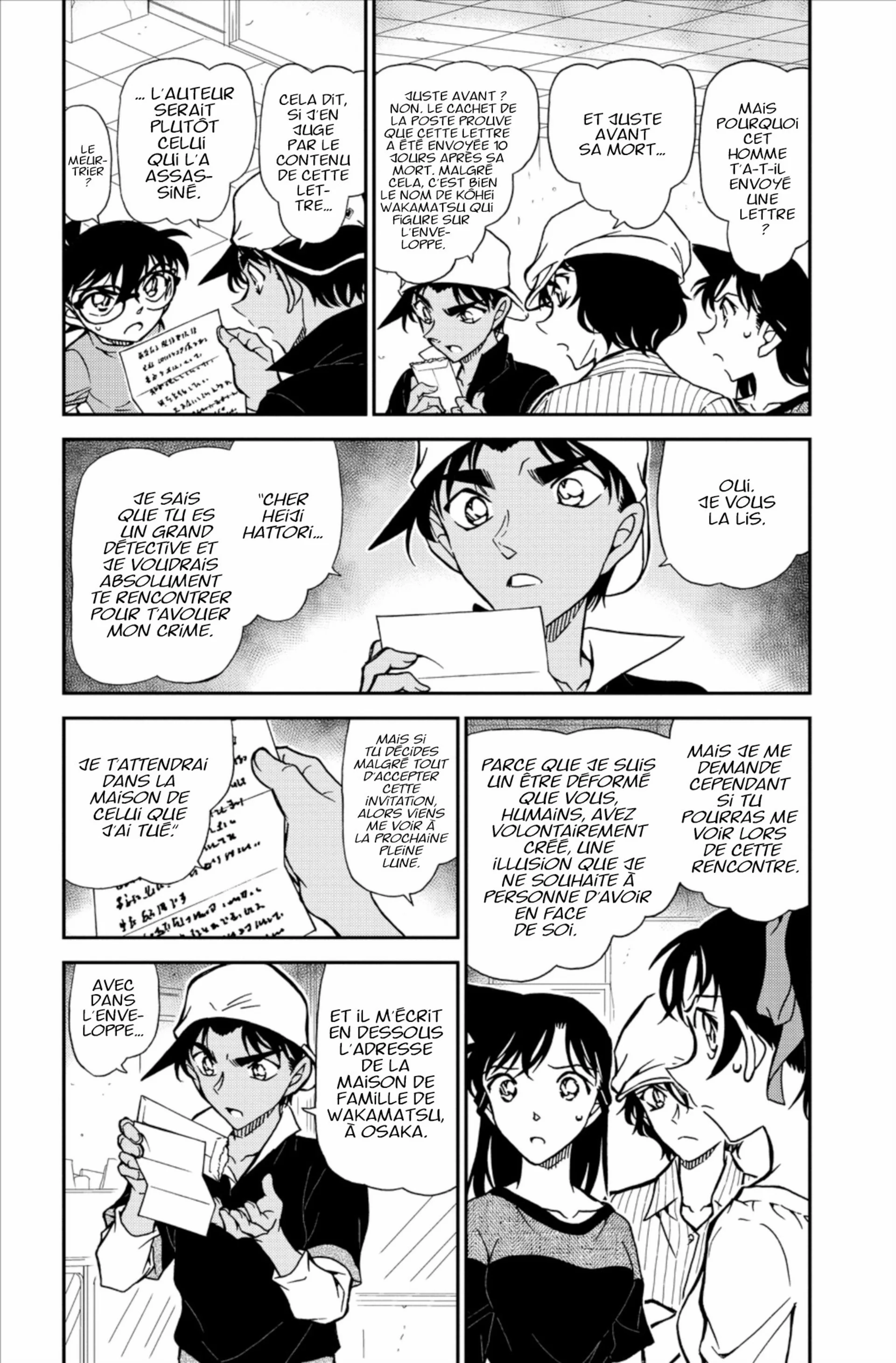 Chapter Image 371