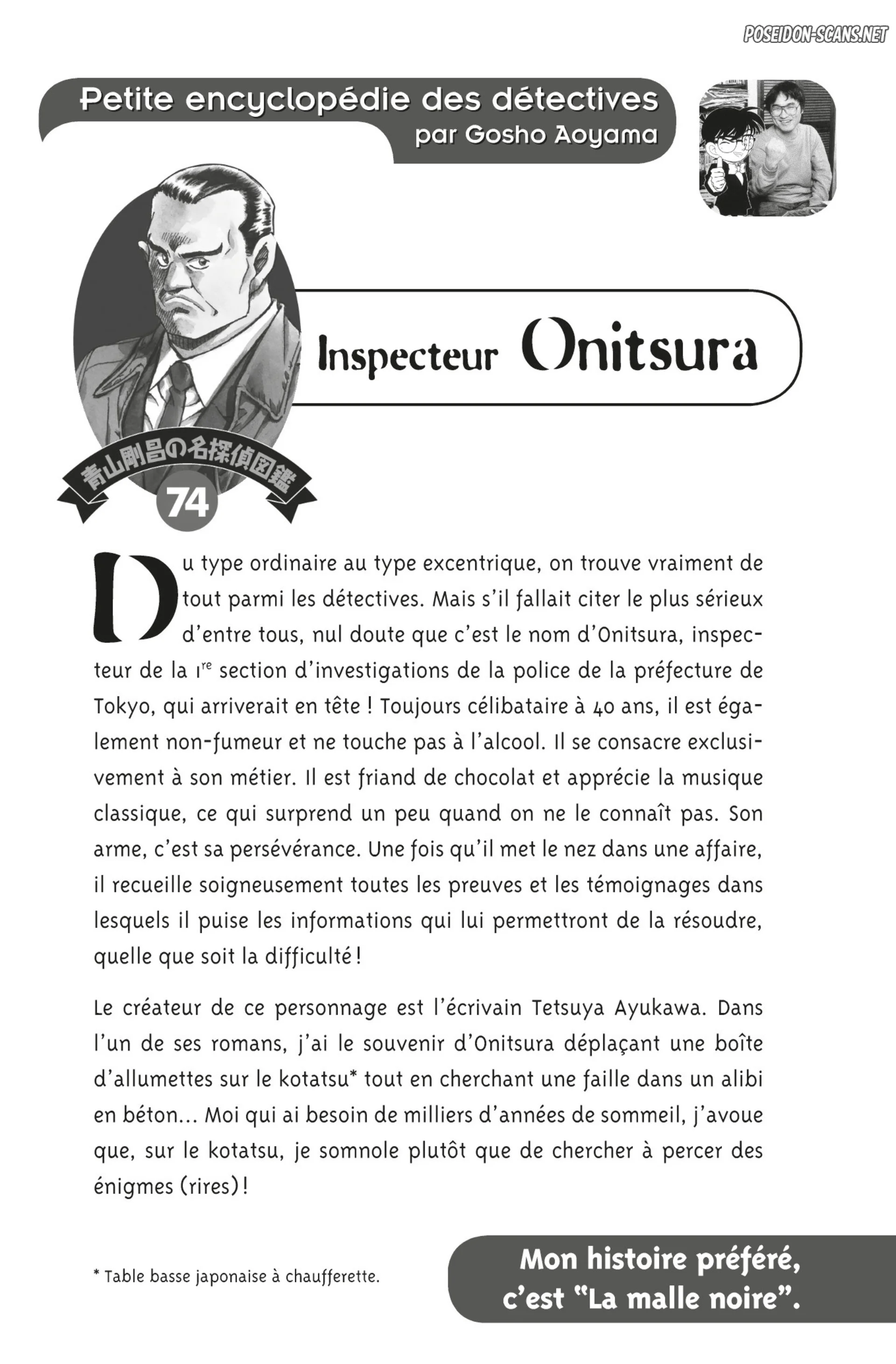 Chapter Image 667
