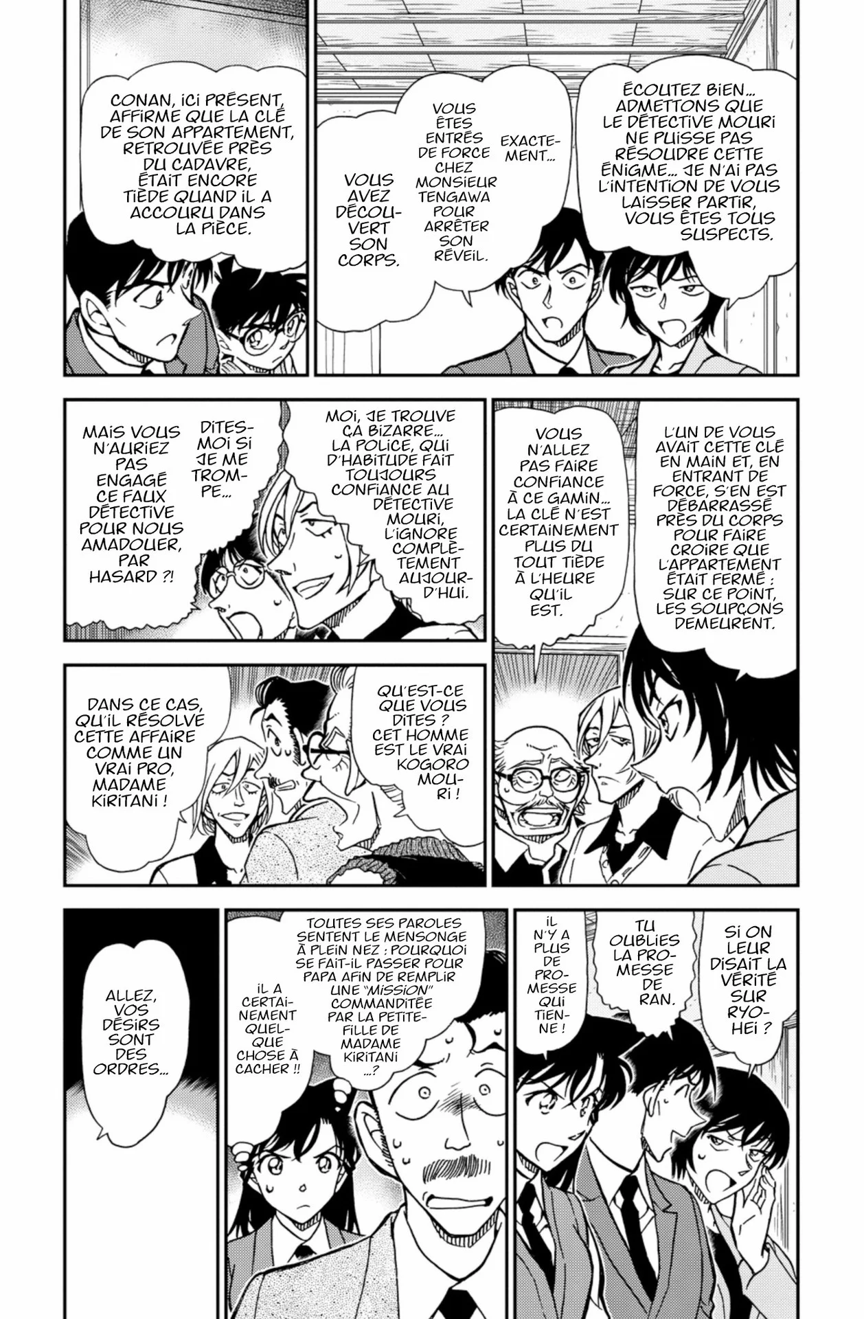 Chapter Image 593