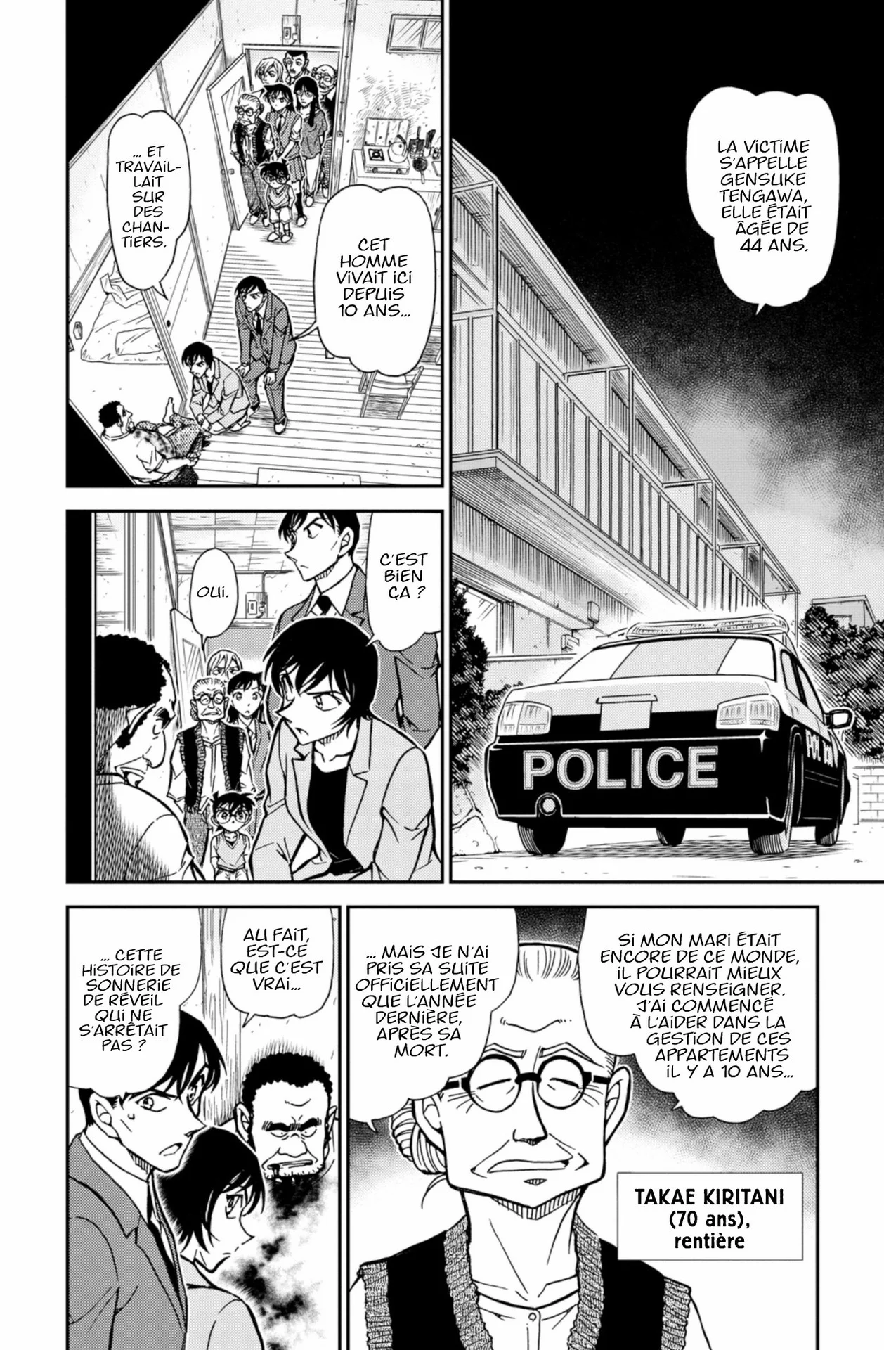 Chapter Image 963