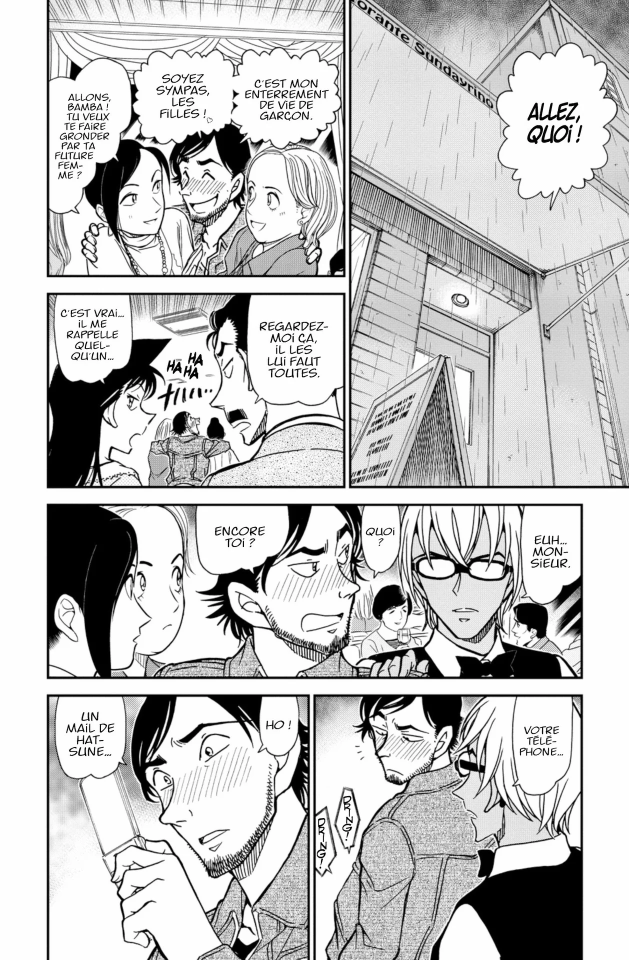 Chapter Image 75