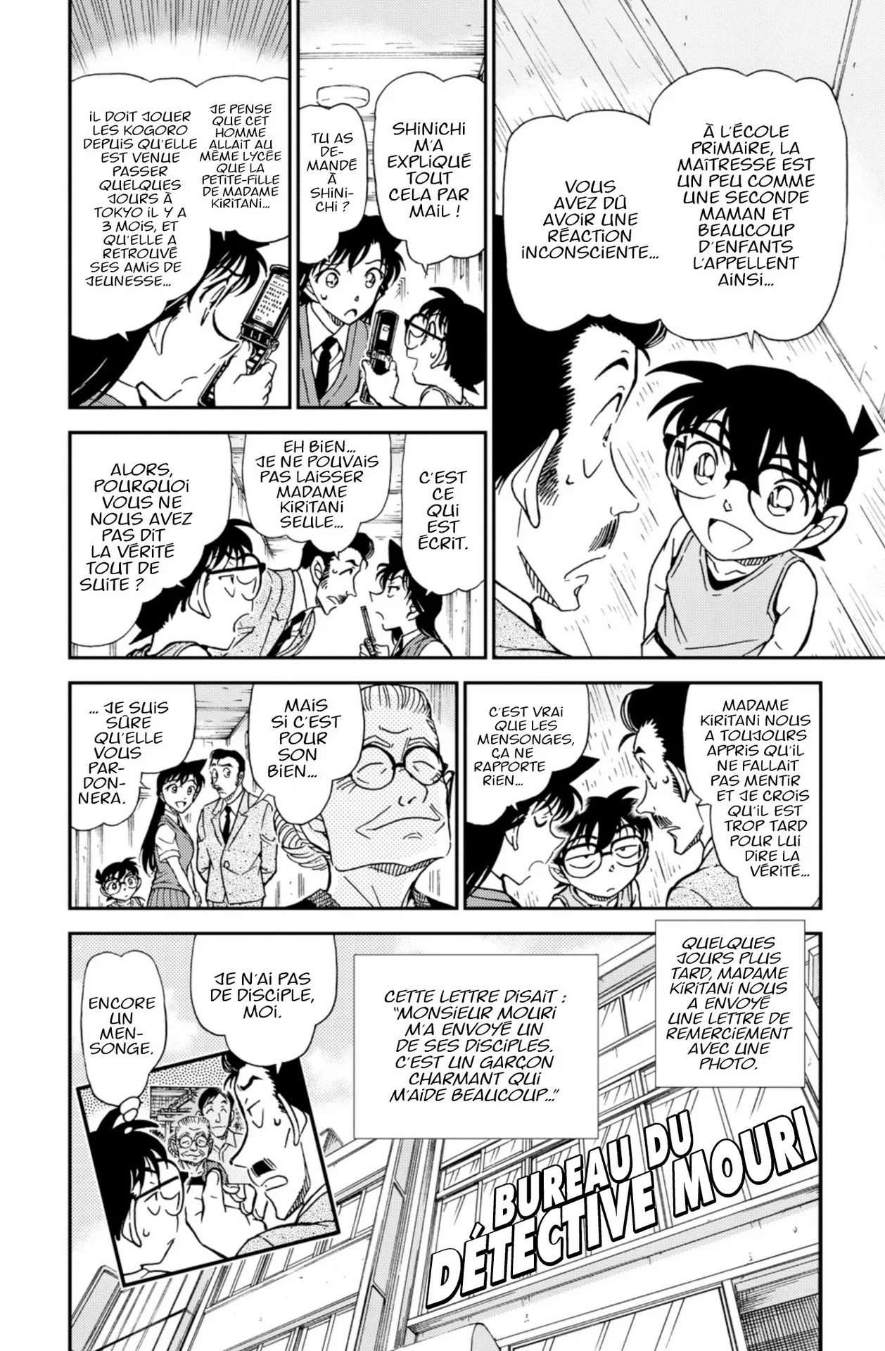 Chapter Image 75