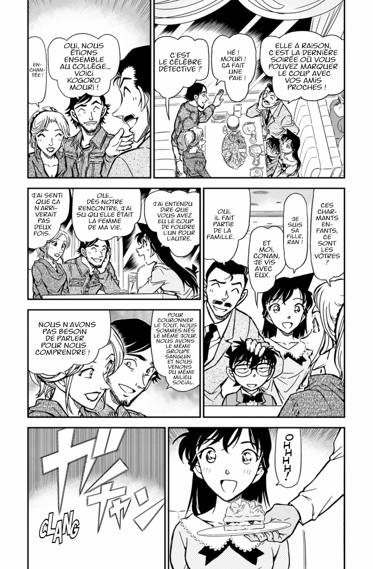 Chapter Image 963