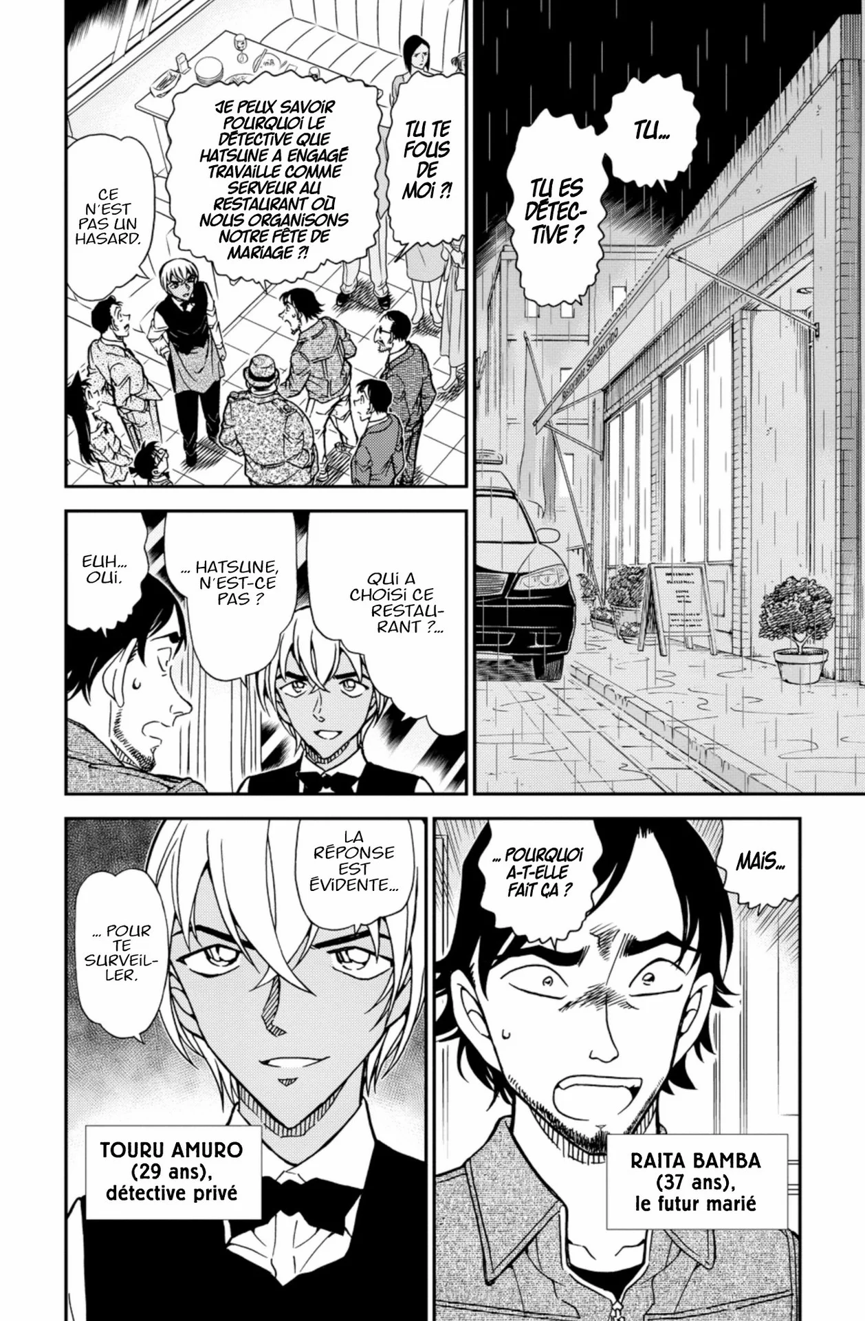Chapter Image 519