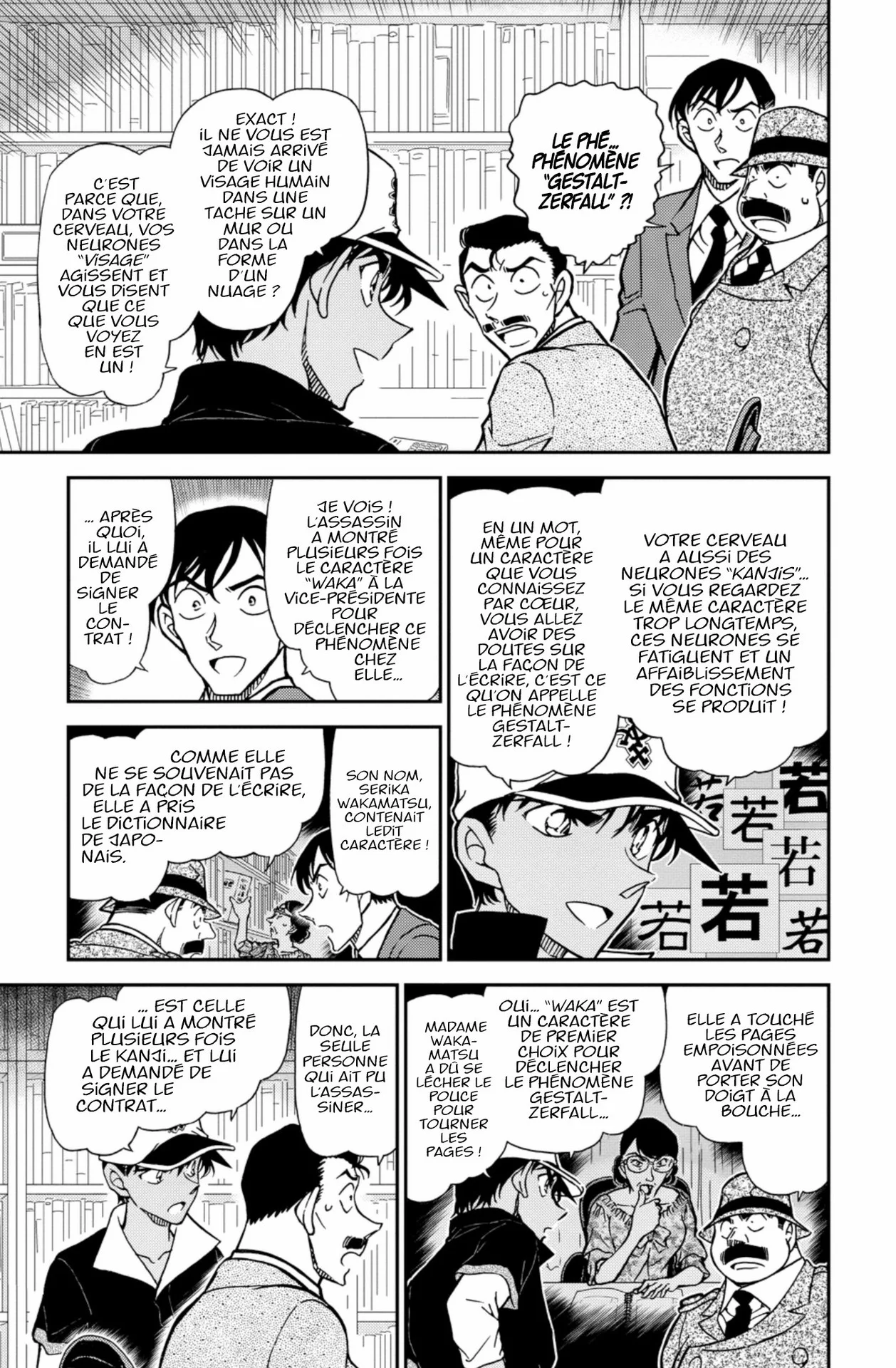 Chapter Image 38