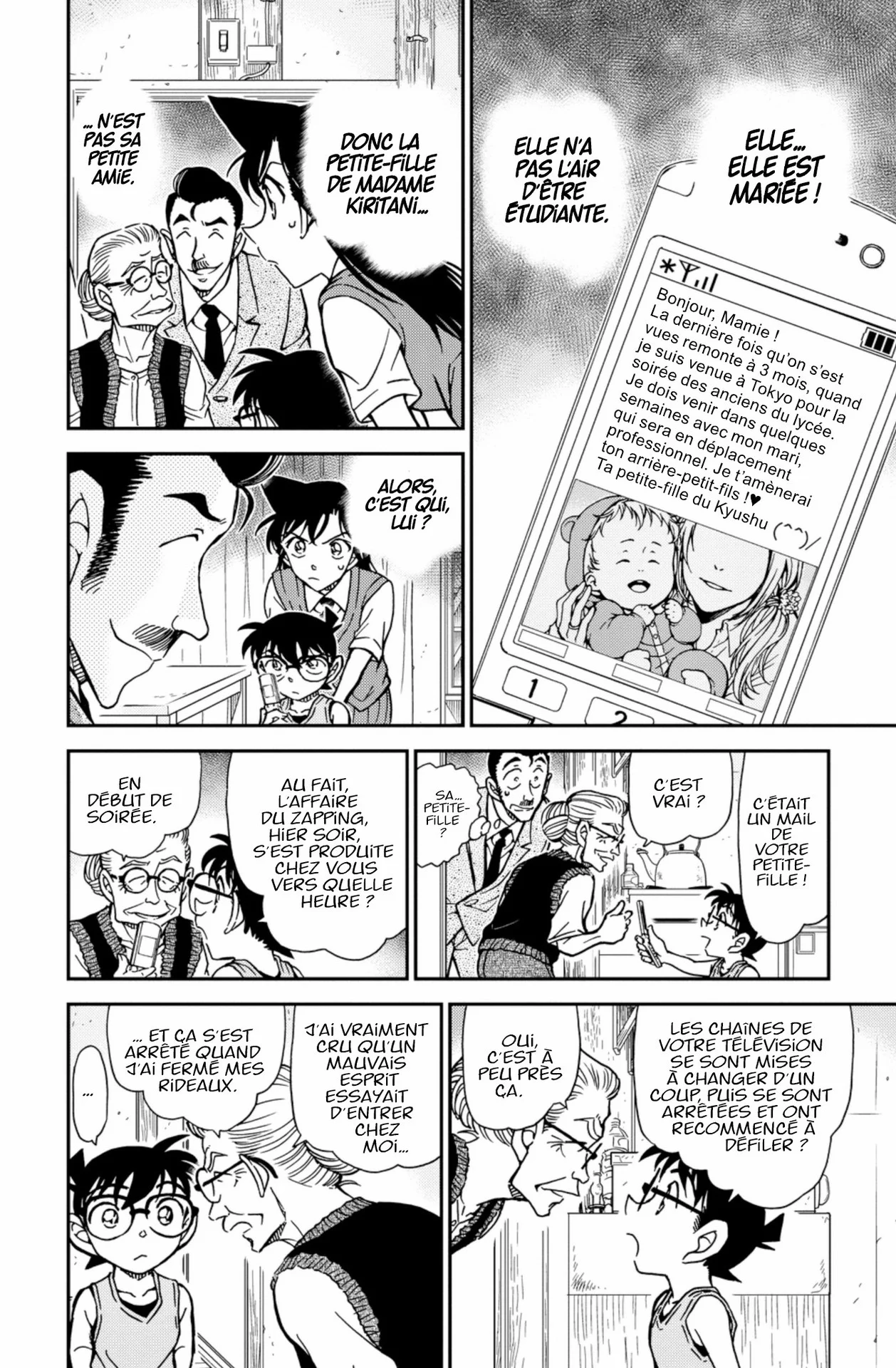 Chapter Image 408