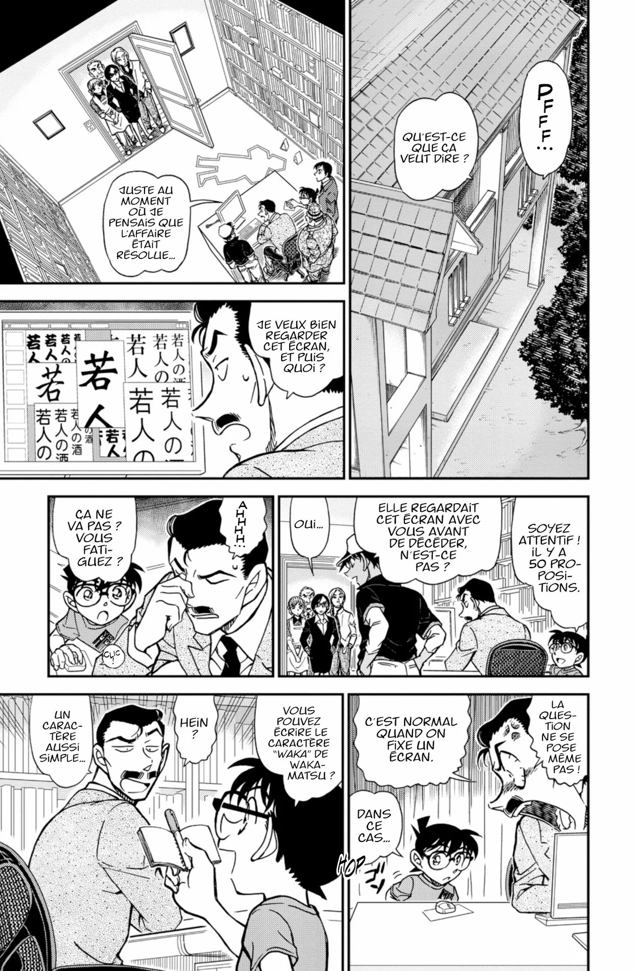 Chapter Image 963