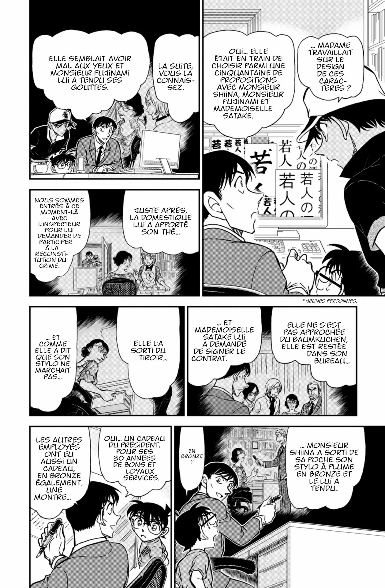 Chapter Image 630