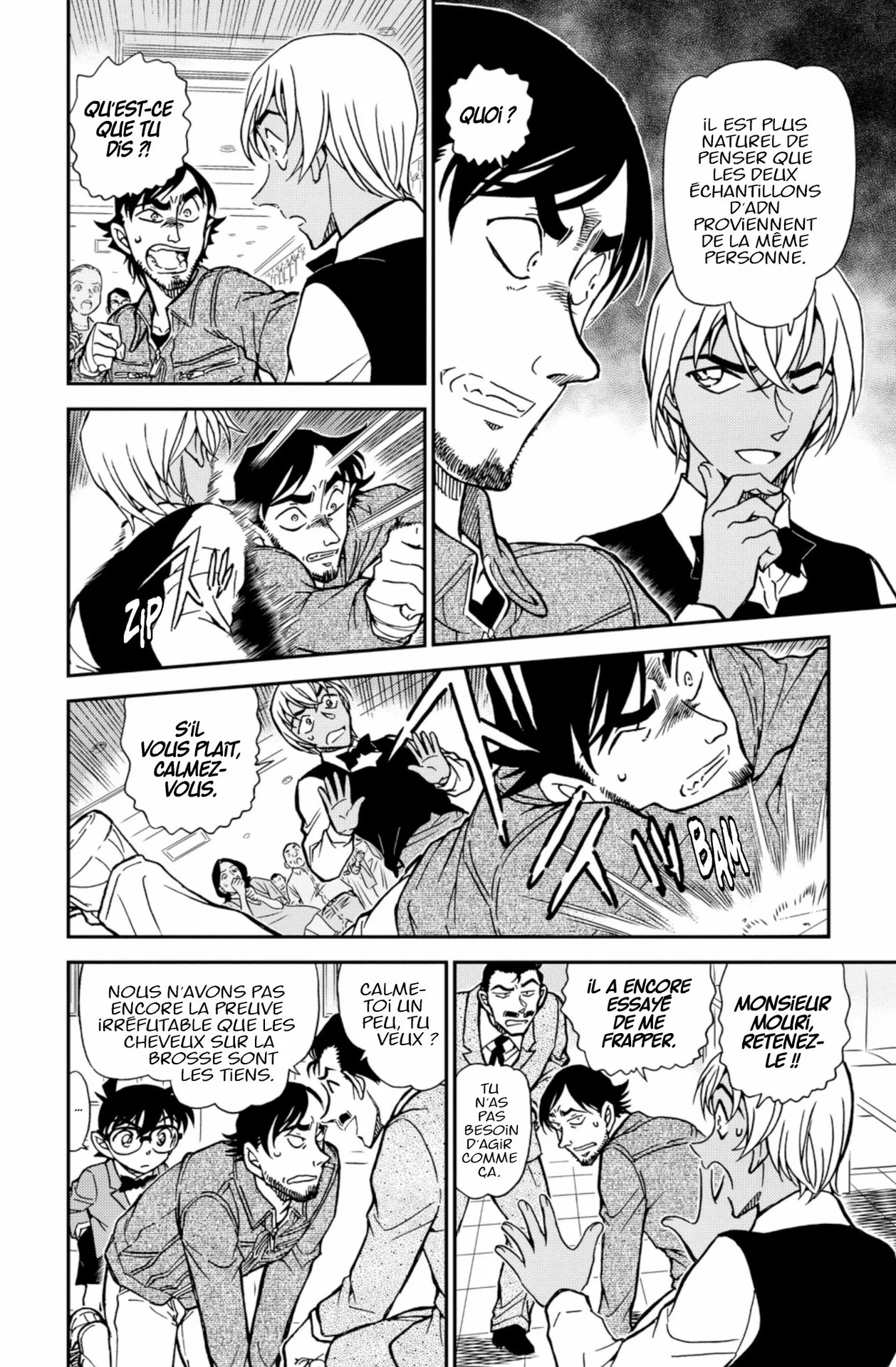 Chapter Image 741