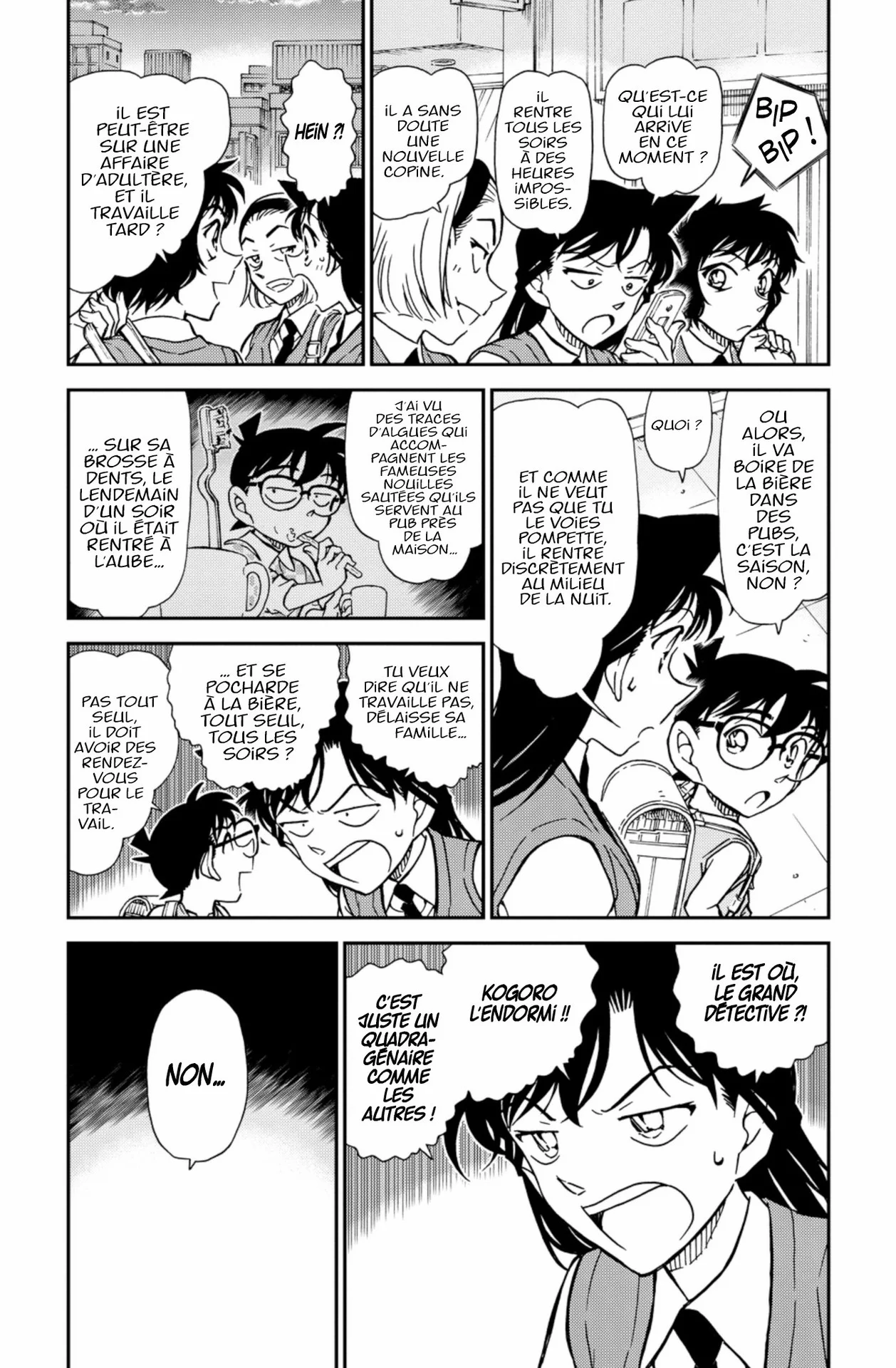 Chapter Image 408