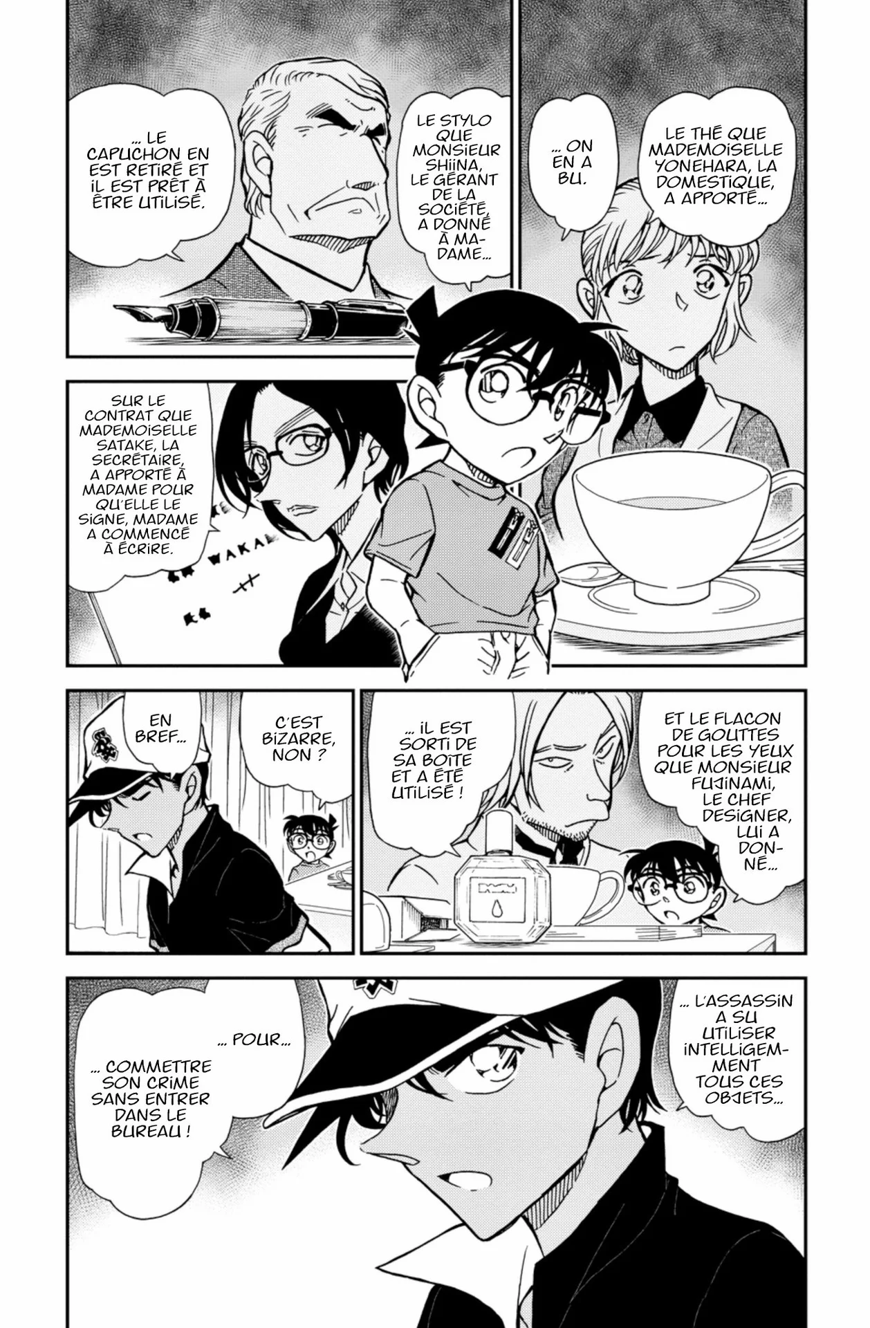 Chapter Image 260